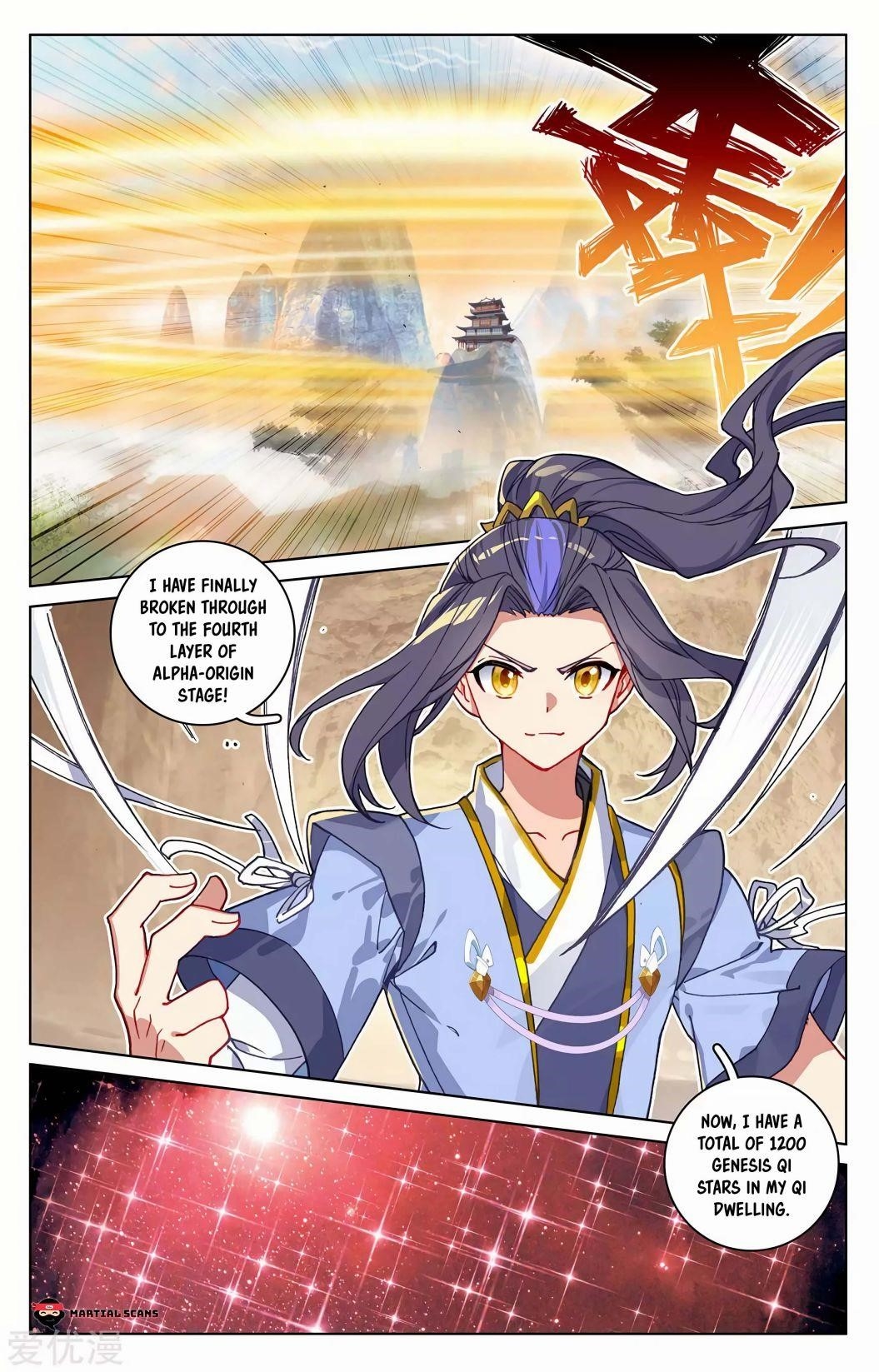 Yuan Zun Chapter 215.5 - Page 5