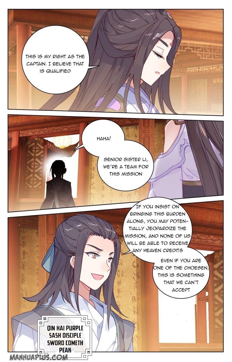 Yuan Zun Chapter 218 - Page 2