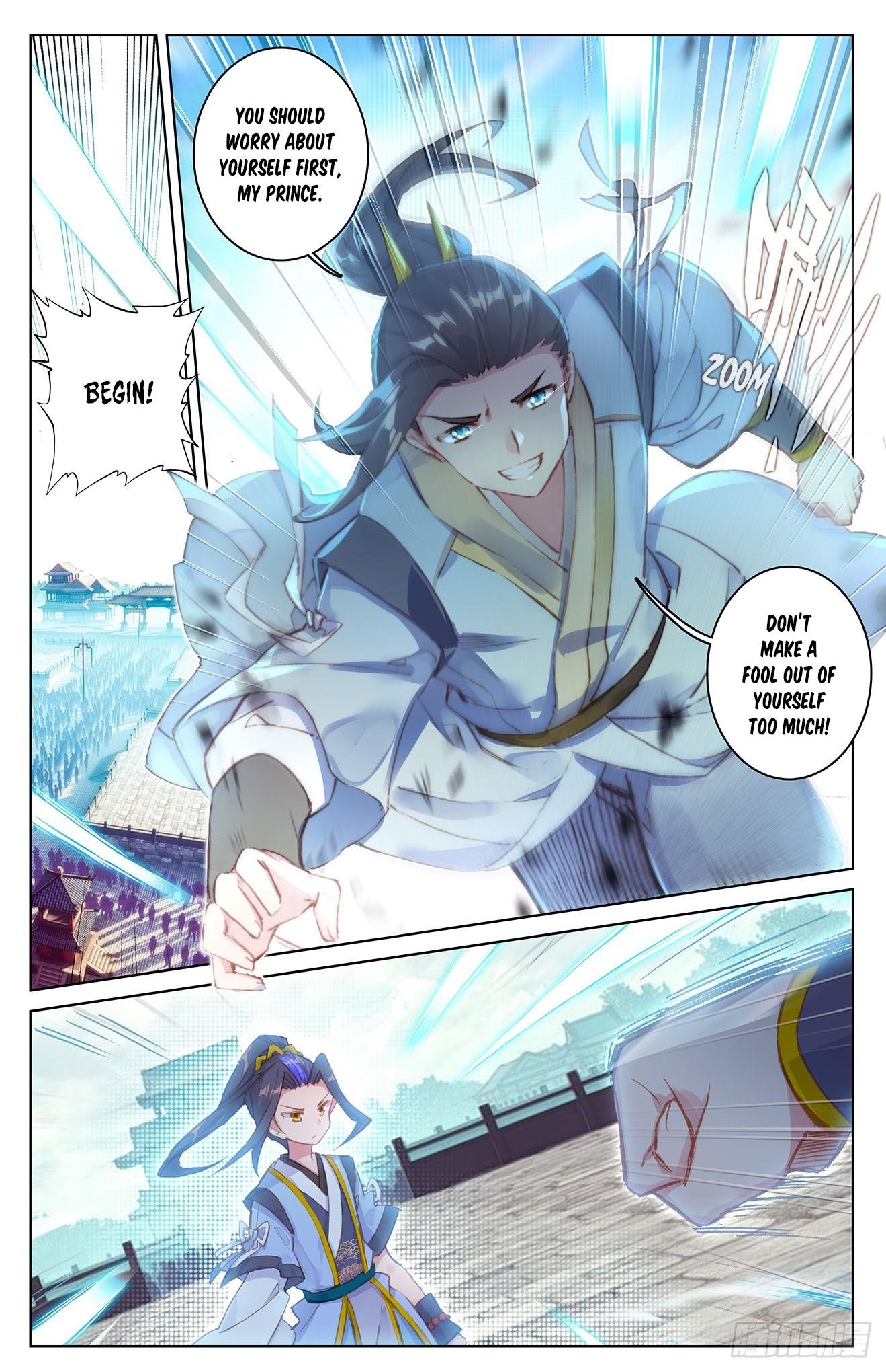 Yuan Zun Chapter 22.5 - Page 1