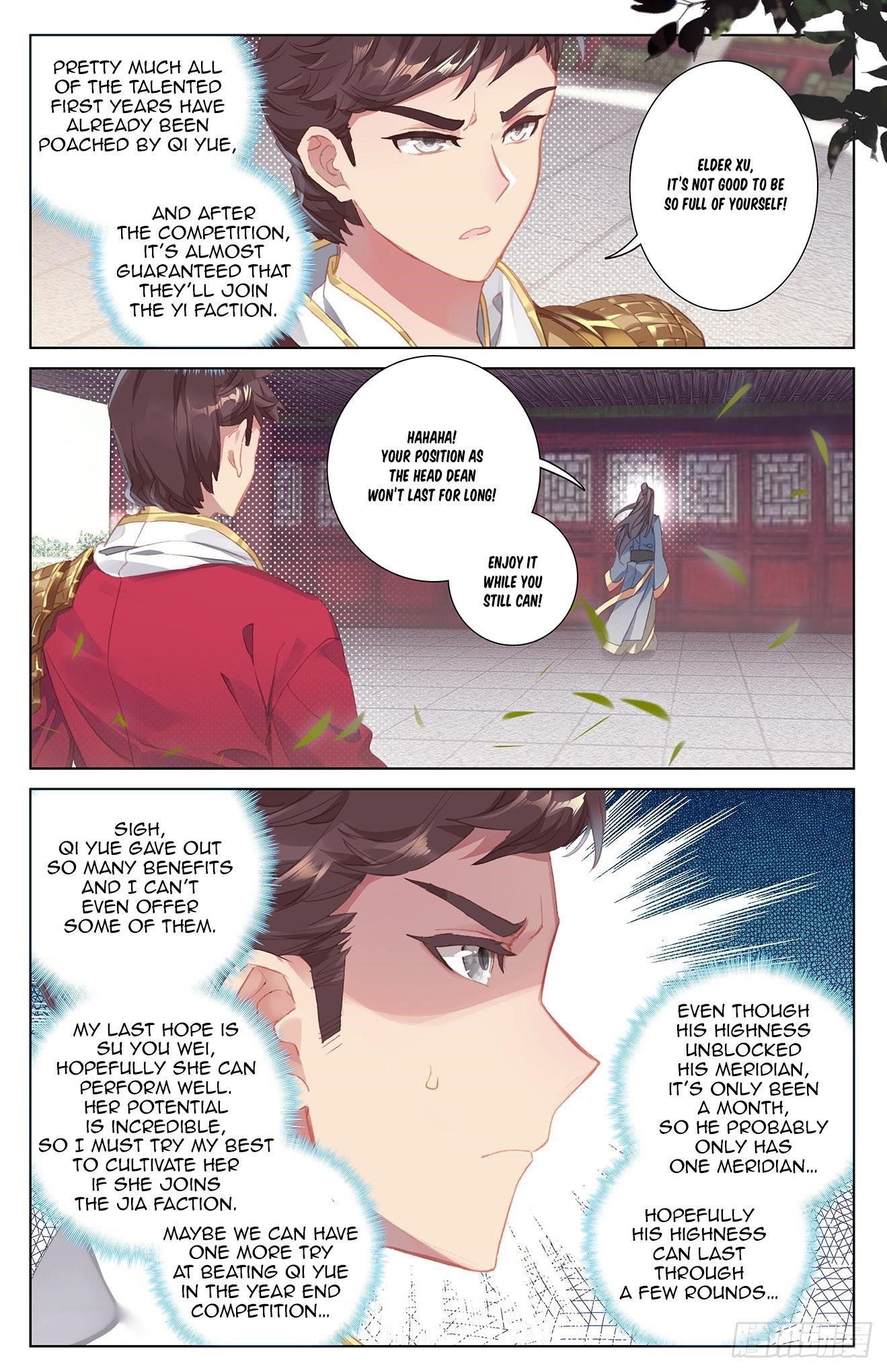 Yuan Zun Chapter 22 - Page 2