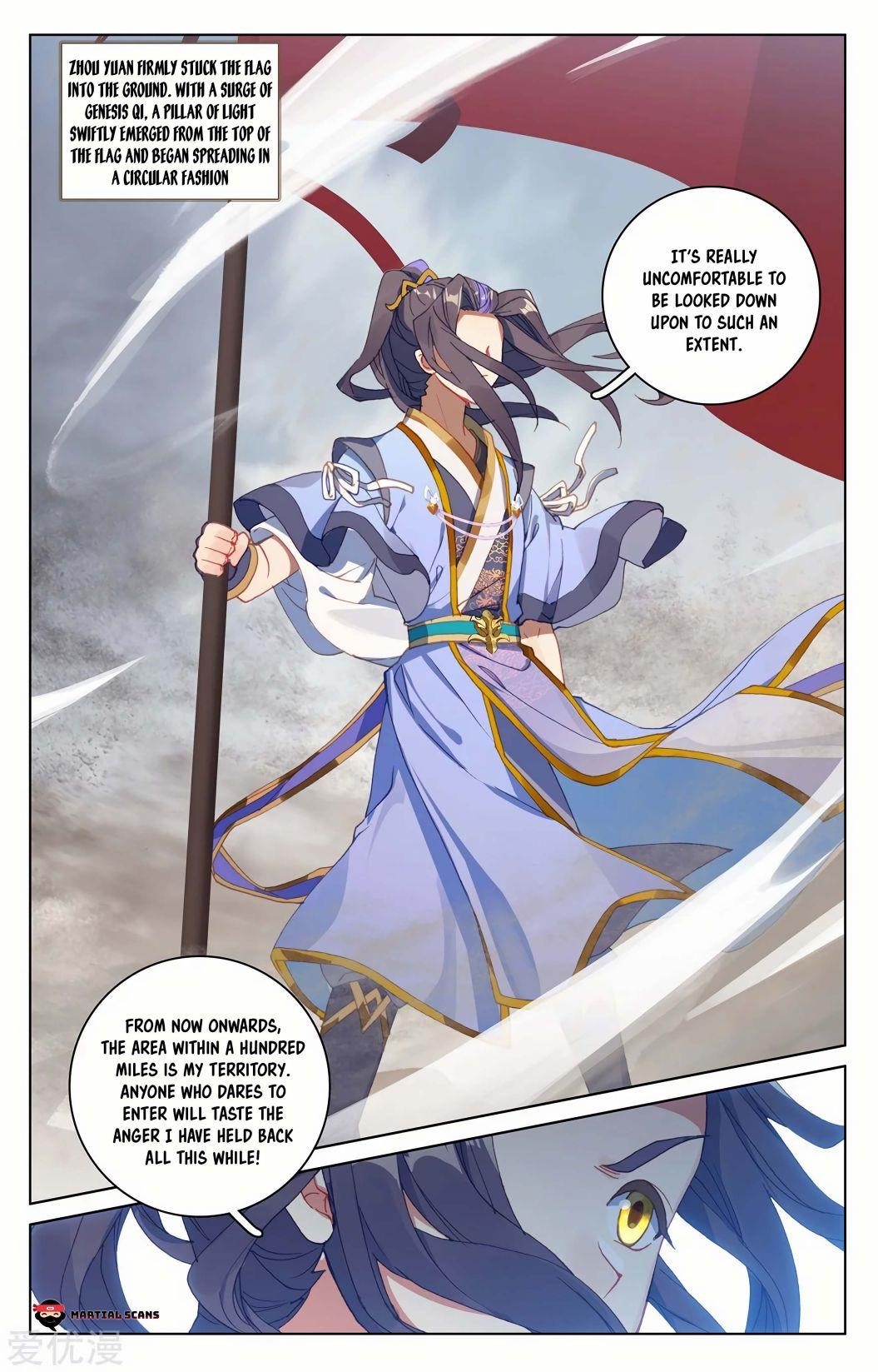 Yuan Zun Chapter 223.5 - Page 3