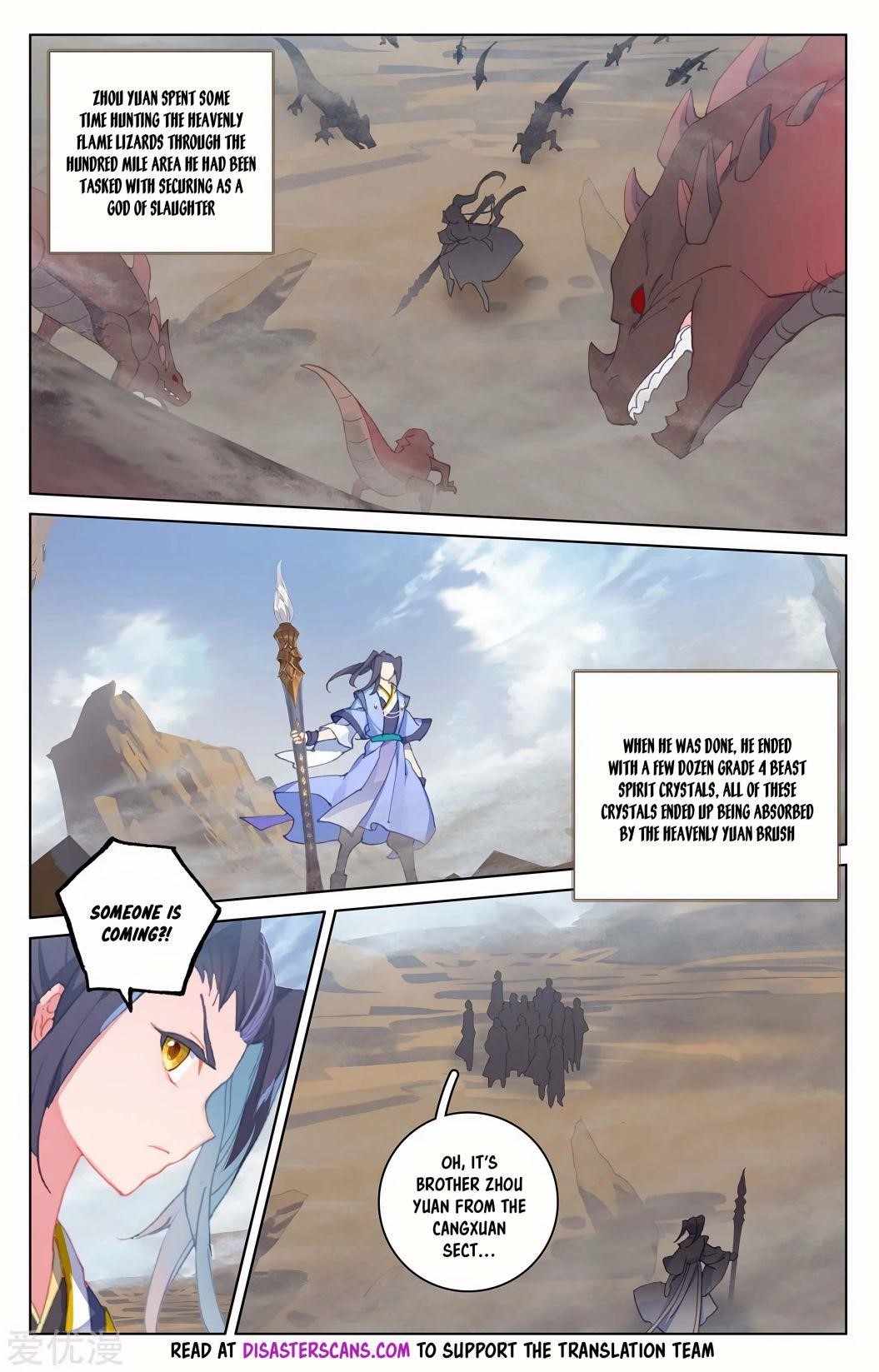 Yuan Zun Chapter 223.5 - Page 6