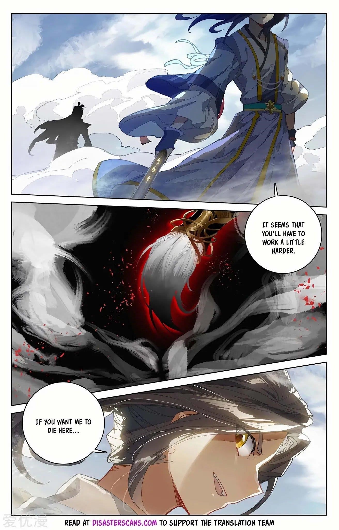 Yuan Zun Chapter 228.5 - Page 6