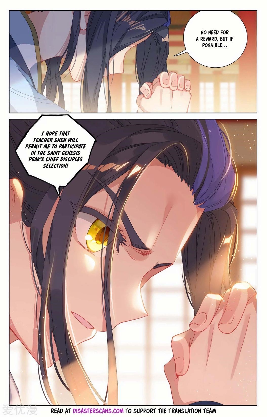 Yuan Zun Chapter 232.5 - Page 6