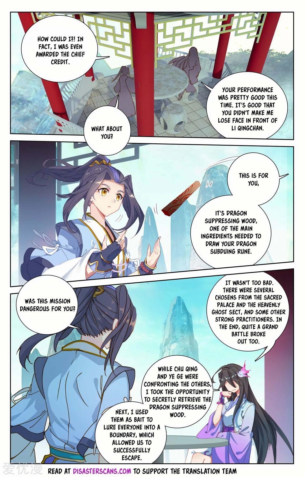 Yuan Zun Chapter 235.5 - Page 6