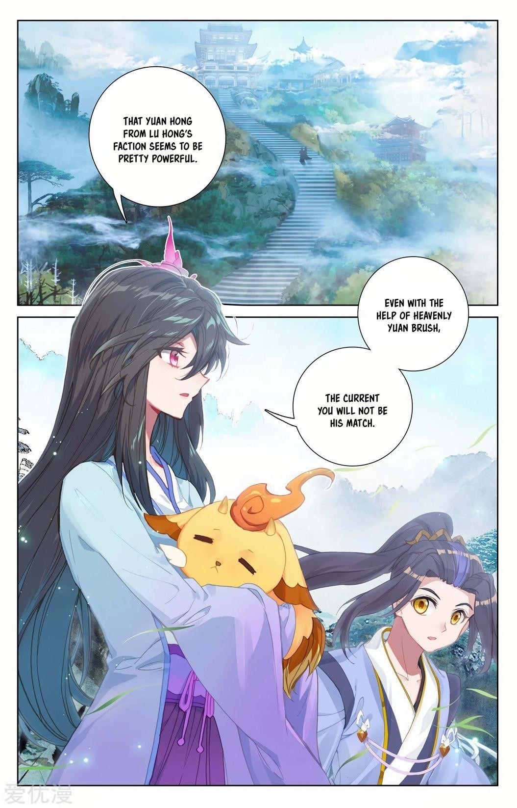 Yuan Zun Chapter 236 - Page 6