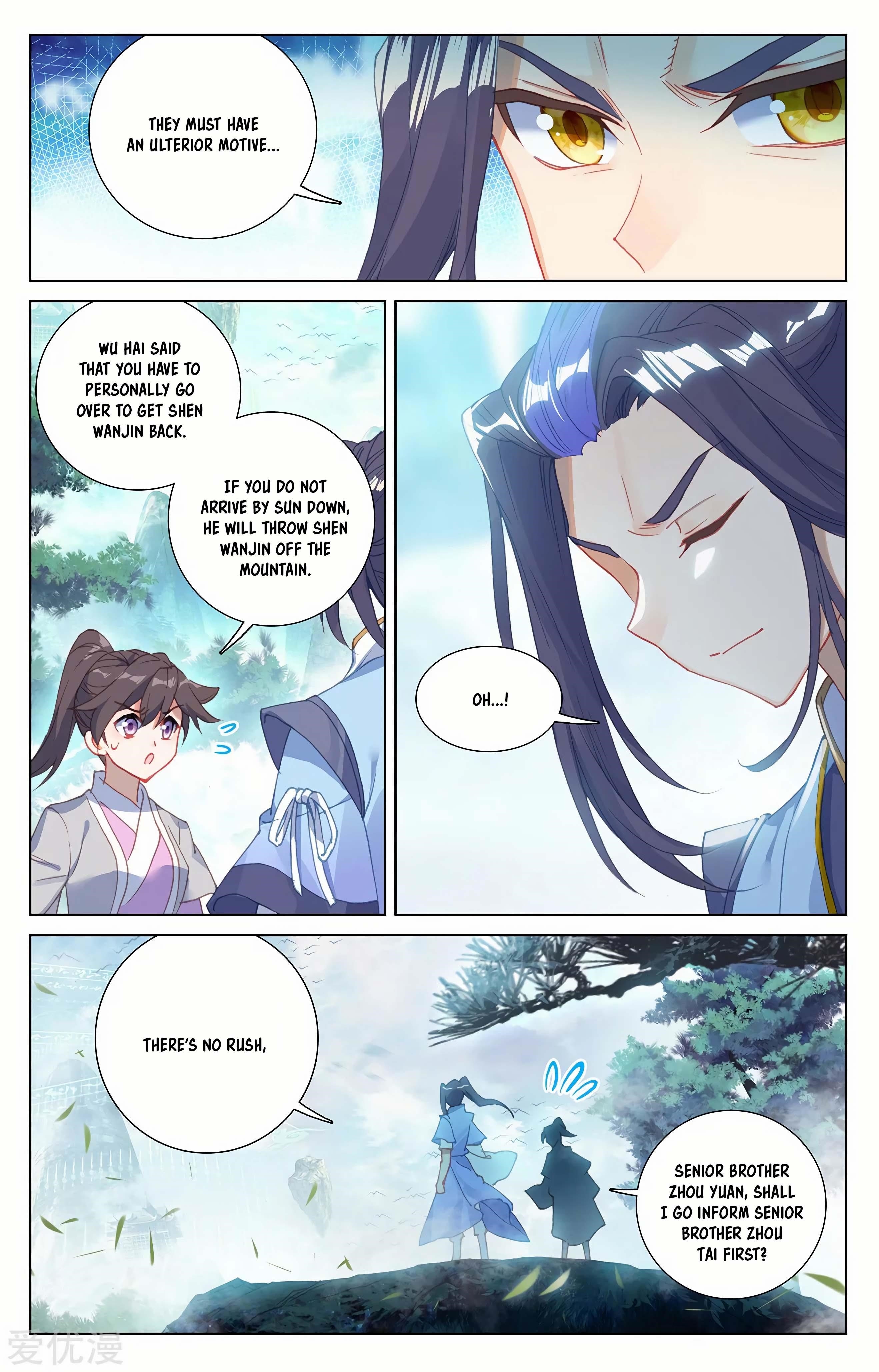 Yuan Zun Chapter 239.5 - Page 7