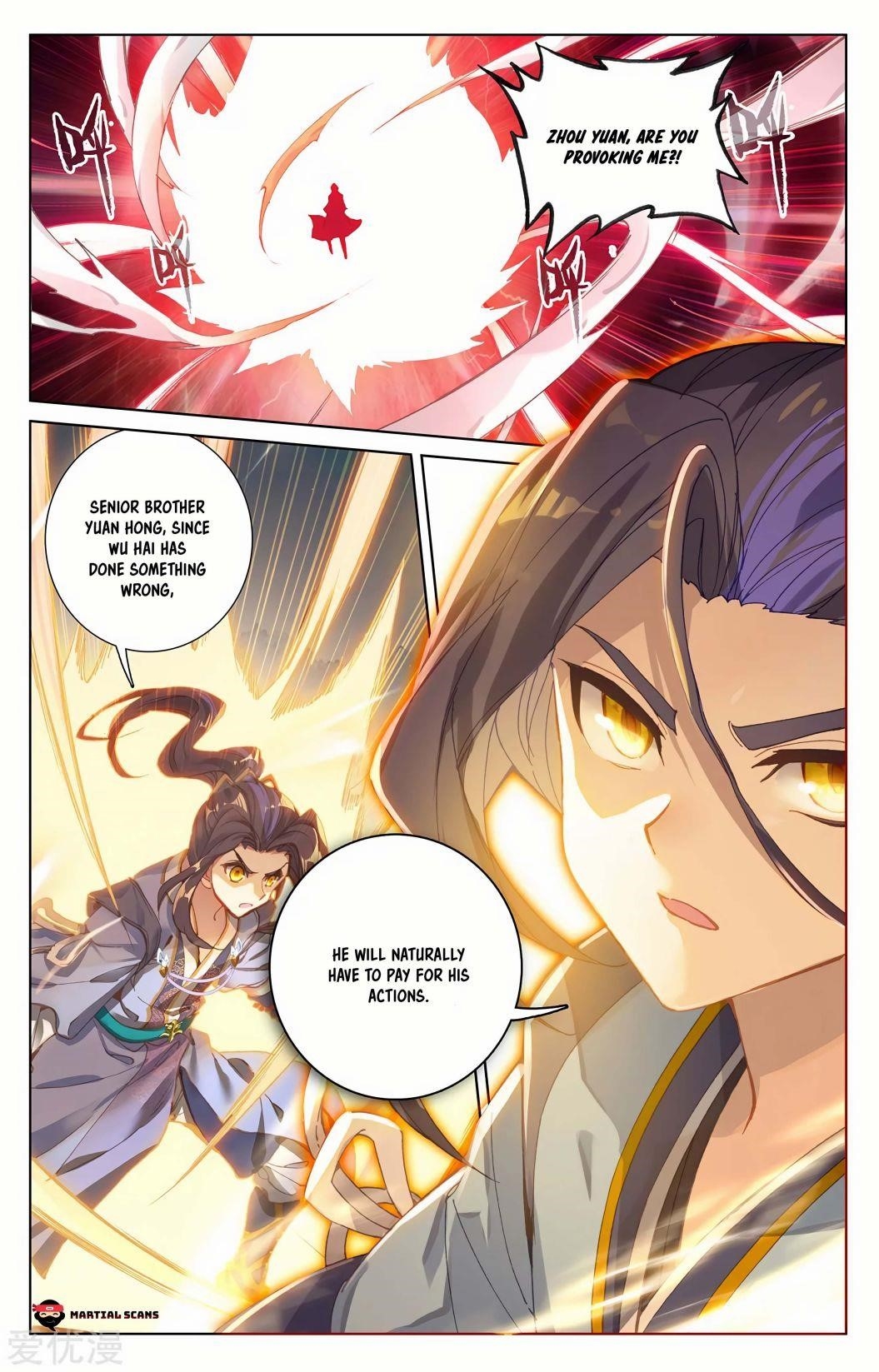 Yuan Zun Chapter 241.5 - Page 3