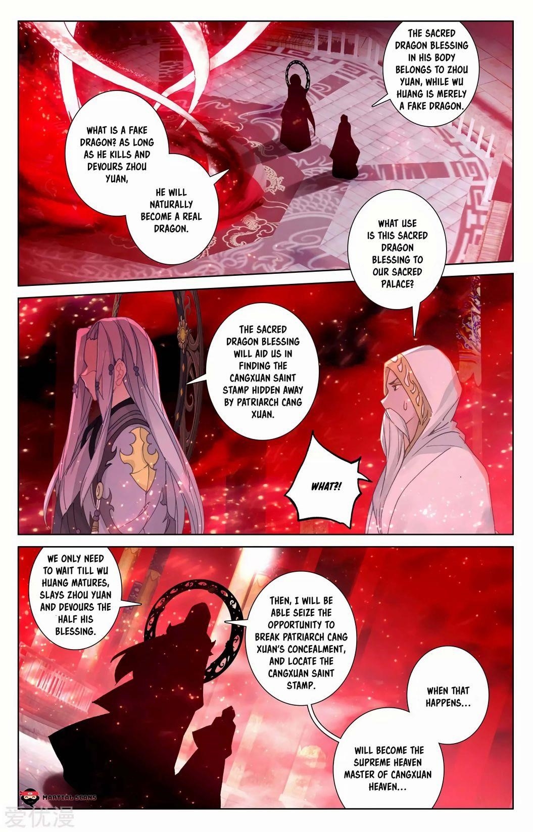 Yuan Zun Chapter 255.5 - Page 1