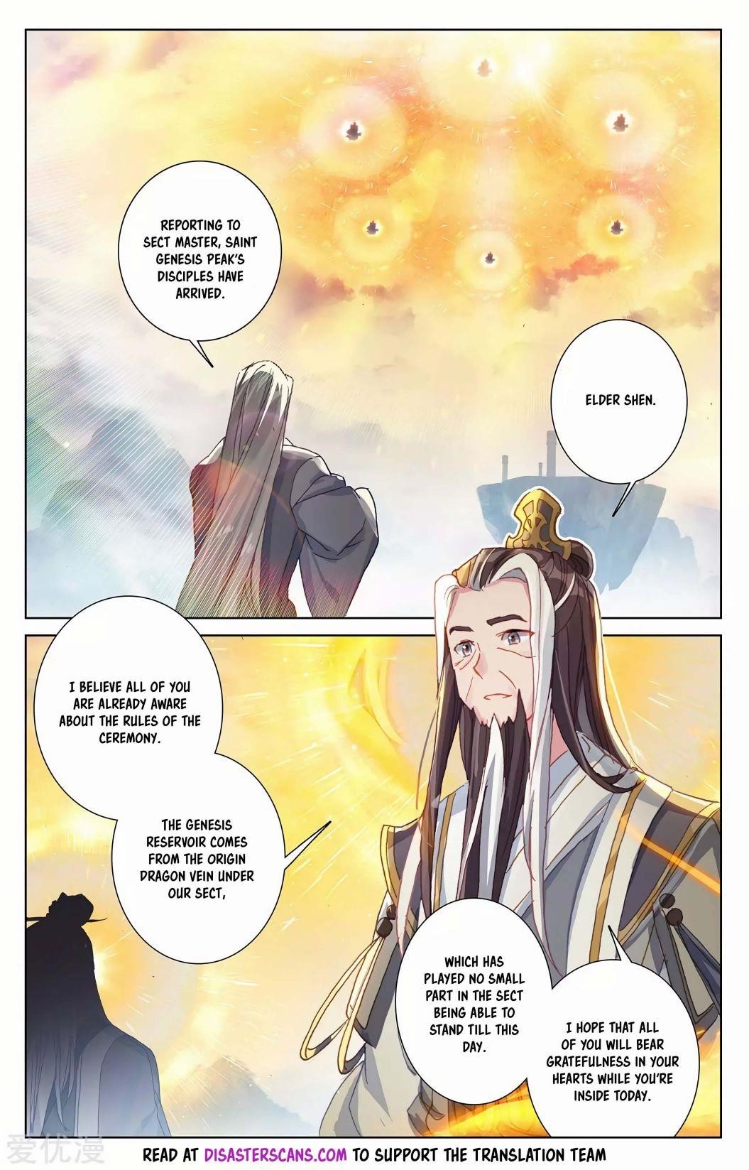 Yuan Zun Chapter 263.5 - Page 6