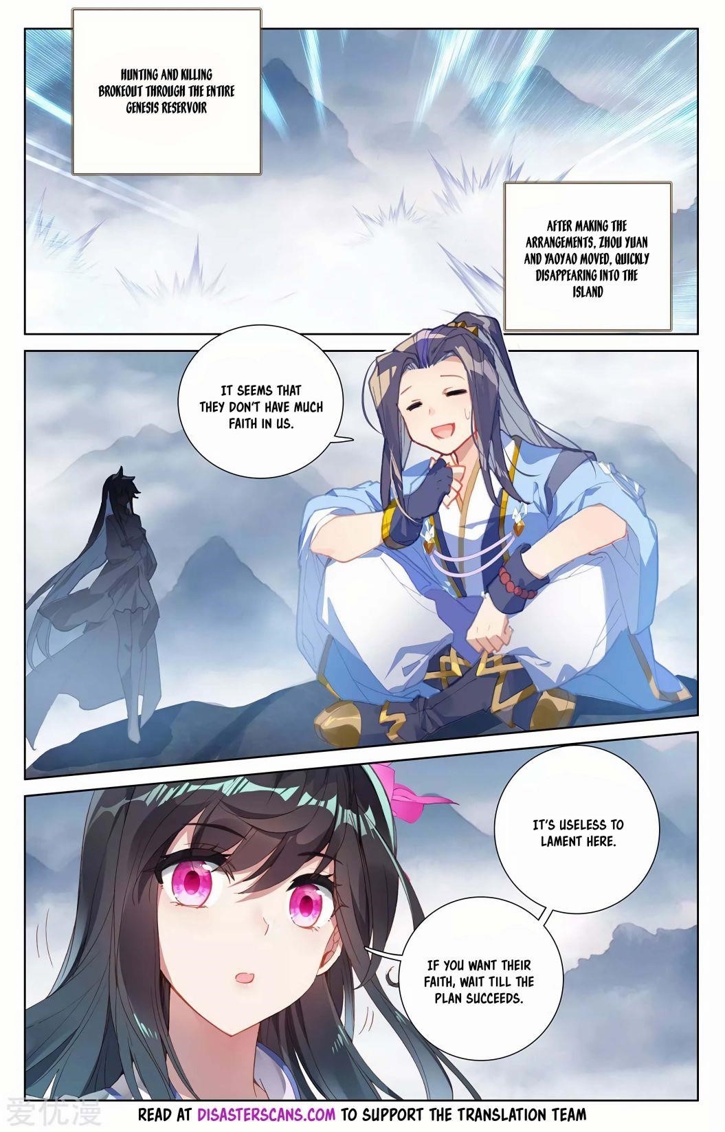 Yuan Zun Chapter 264.5 - Page 6