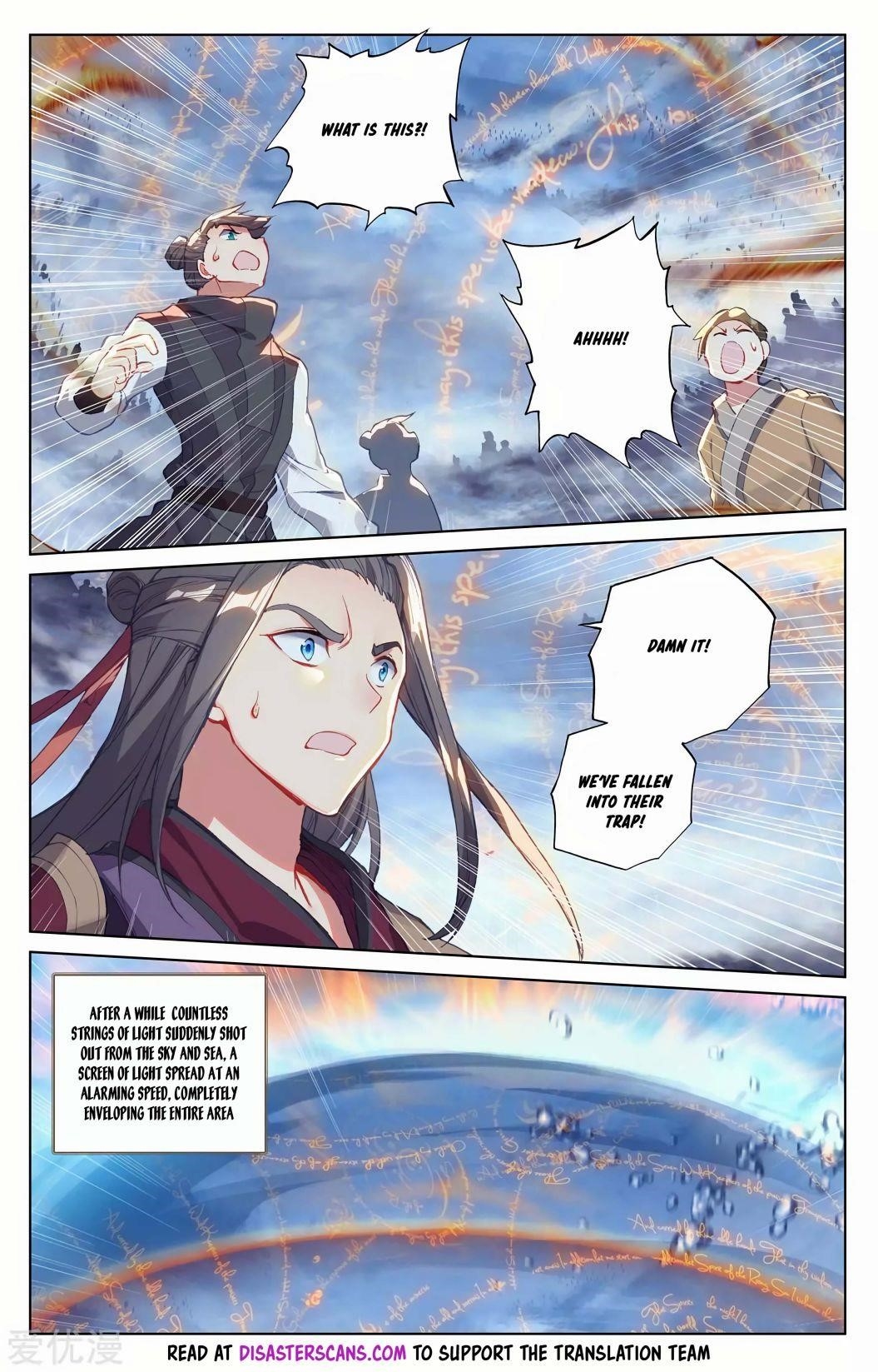 Yuan Zun Chapter 267.5 - Page 7