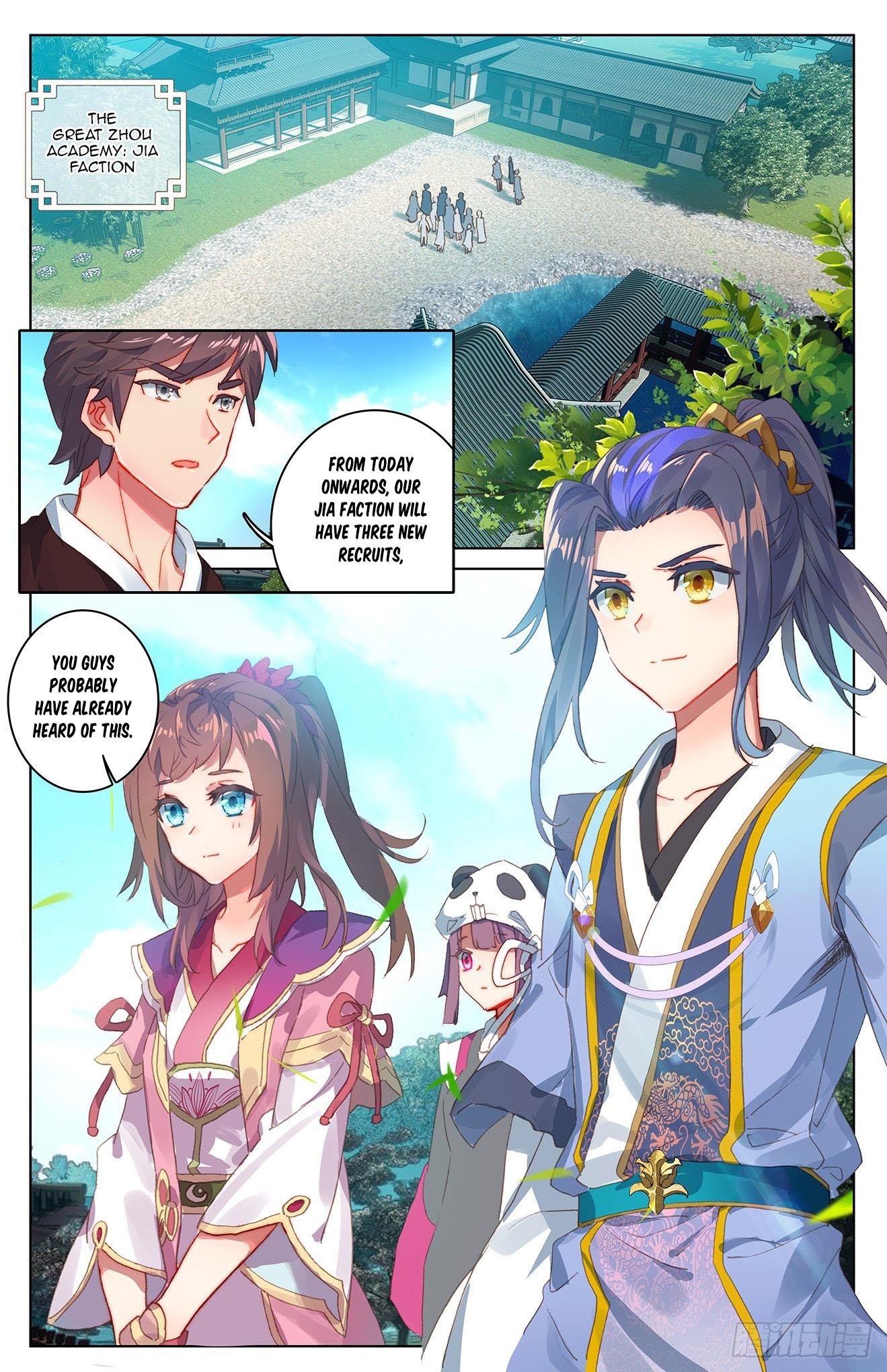 Yuan Zun Chapter 27 - Page 1