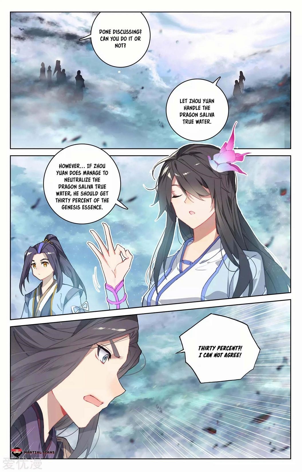 Yuan Zun Chapter 276.5 - Page 8