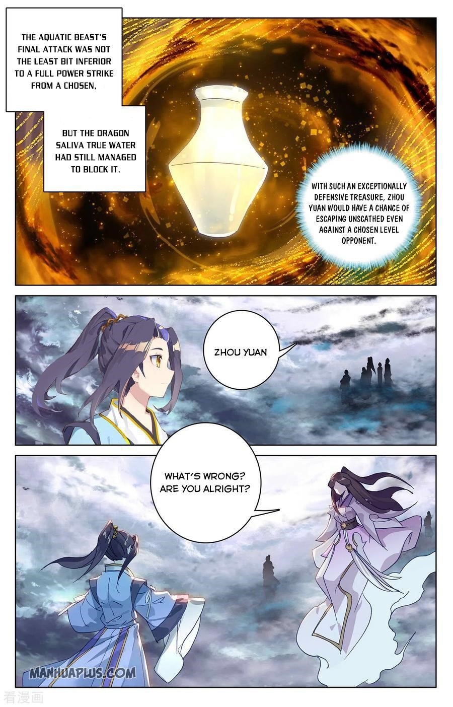 Yuan Zun Chapter 278.5 - Page 4