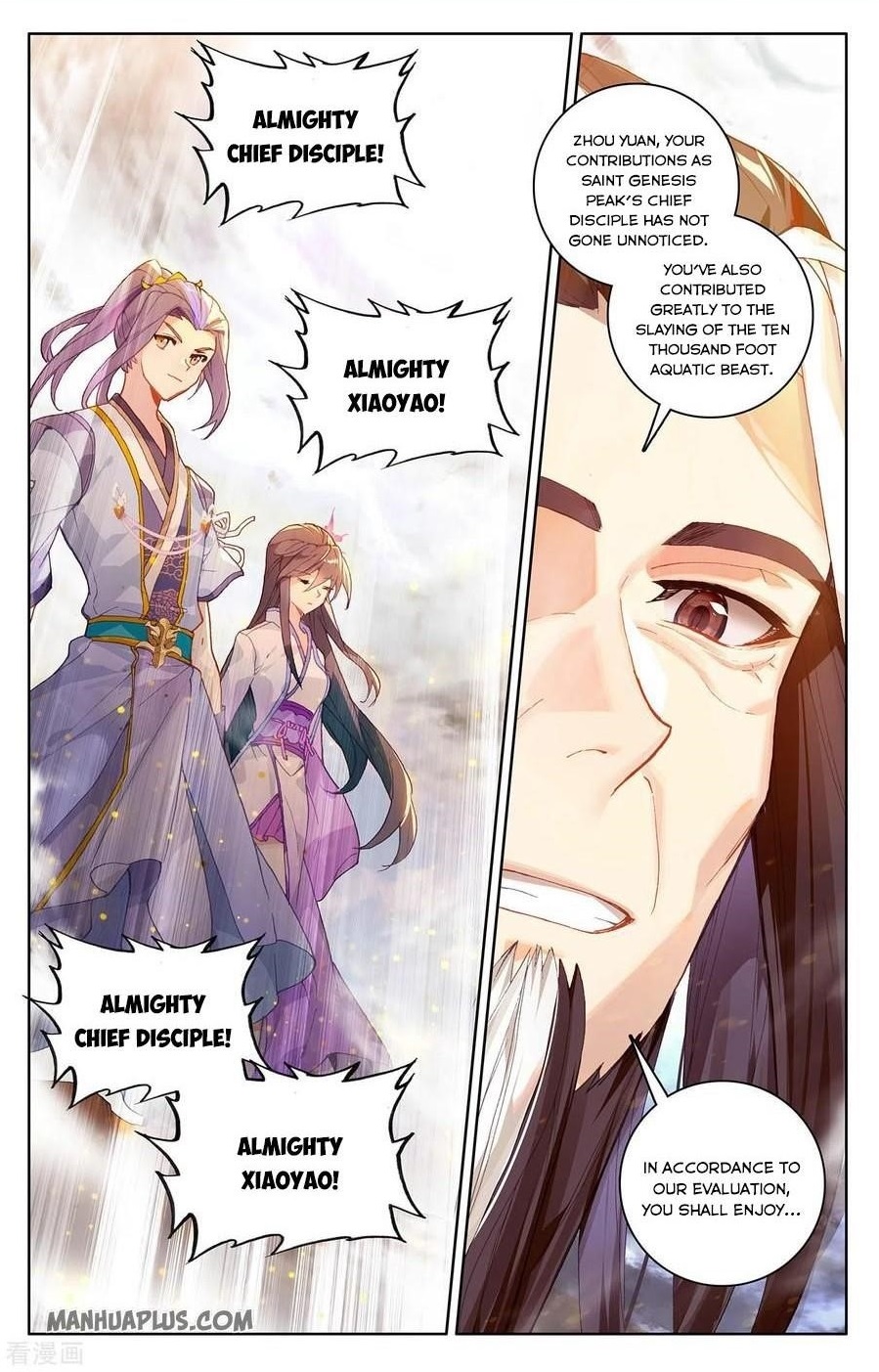 Yuan Zun Chapter 279.5 - Page 1