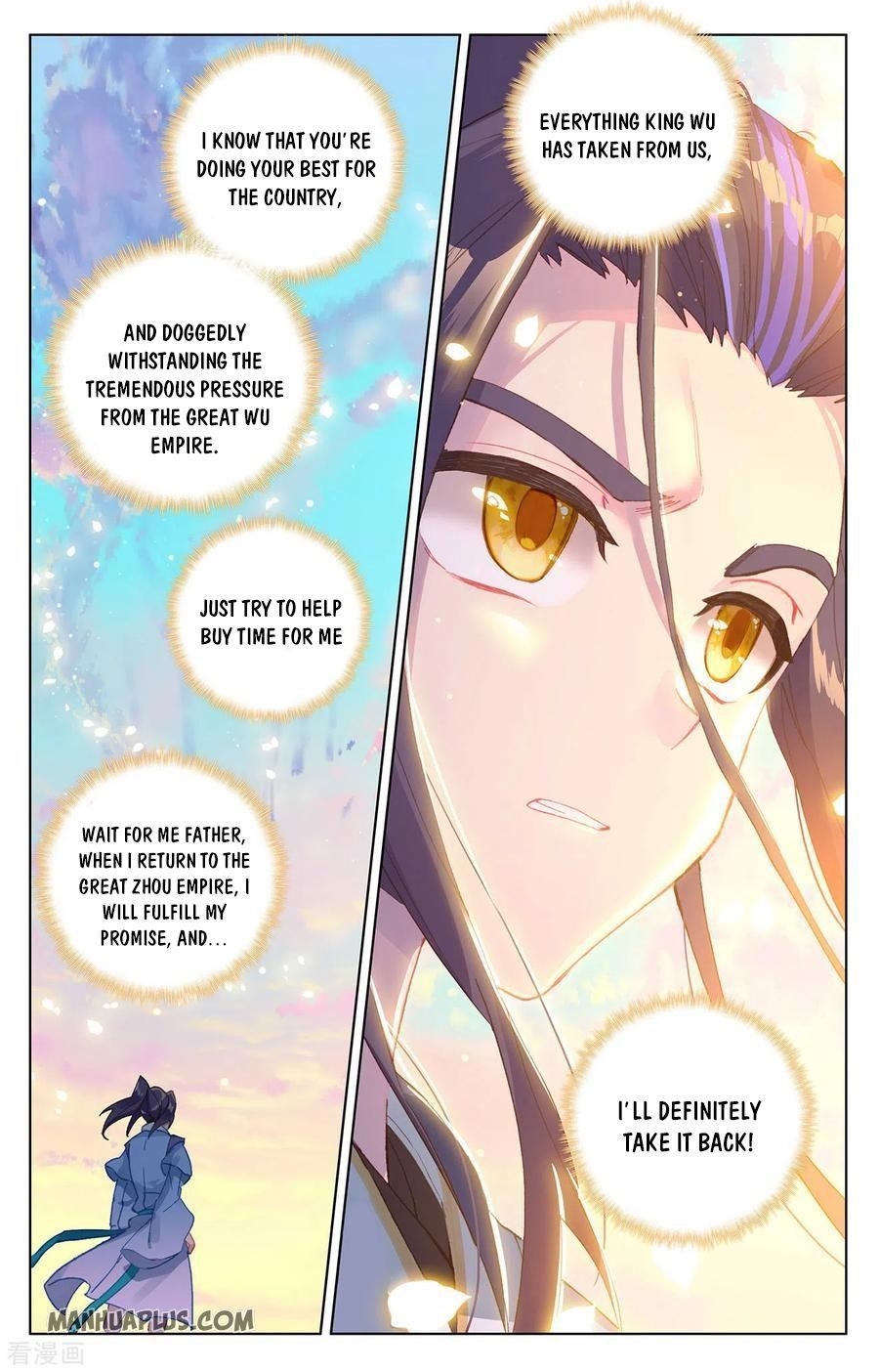 Yuan Zun Chapter 279.5 - Page 4