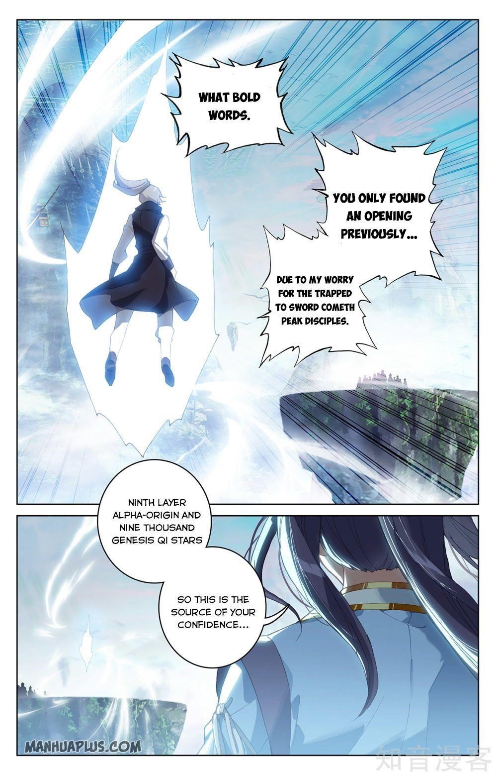 Yuan Zun Chapter 280.5 - Page 2