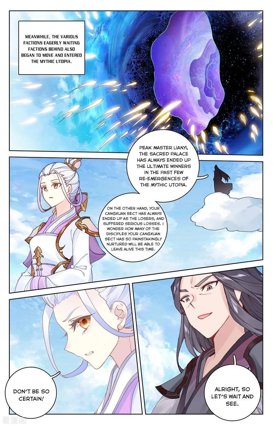 Yuan Zun Chapter 283 - Page 5