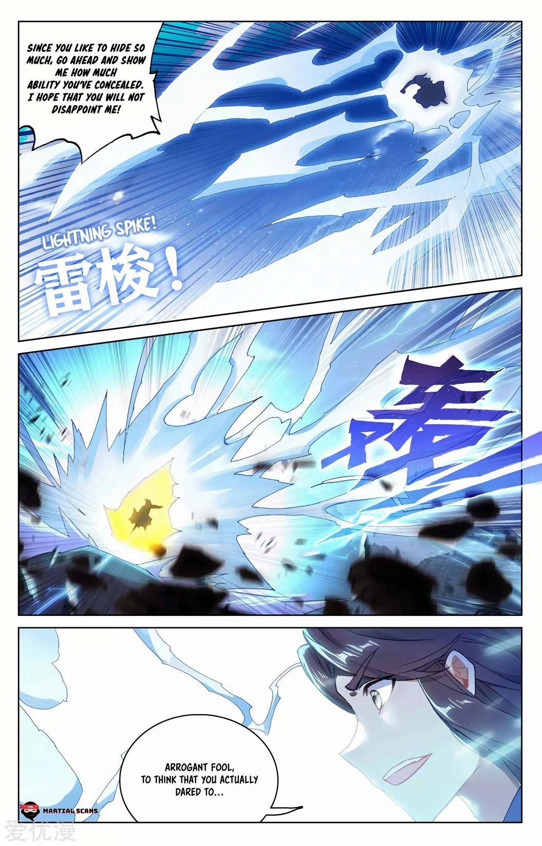 Yuan Zun Chapter 285 - Page 2