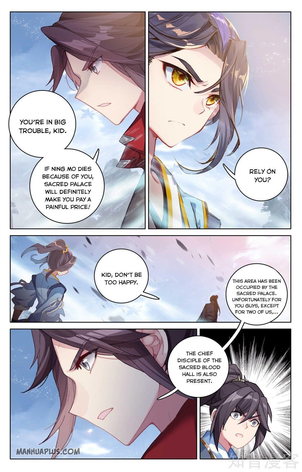 Yuan Zun Chapter 287.5 - Page 4