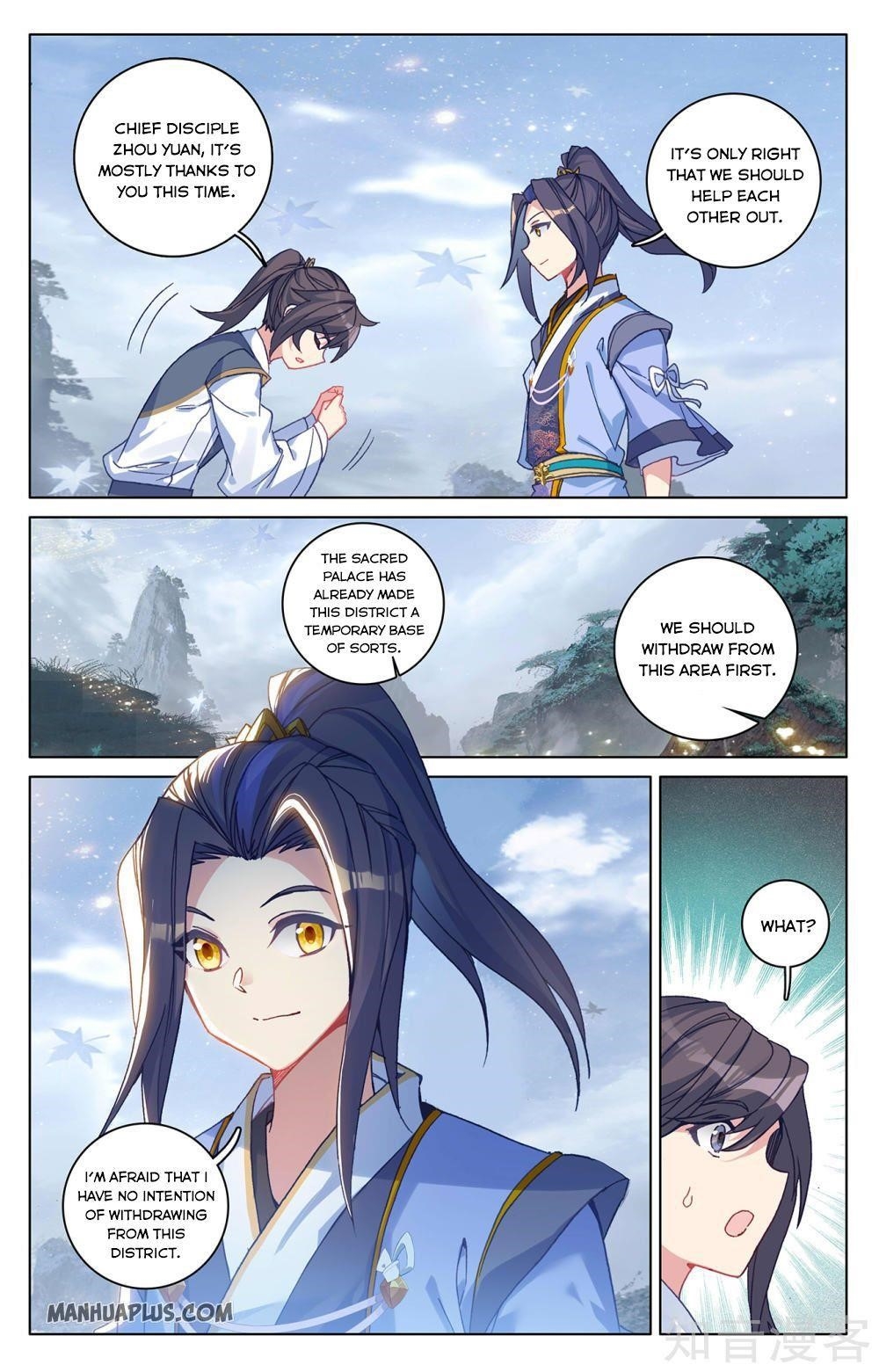 Yuan Zun Chapter 287.5 - Page 7