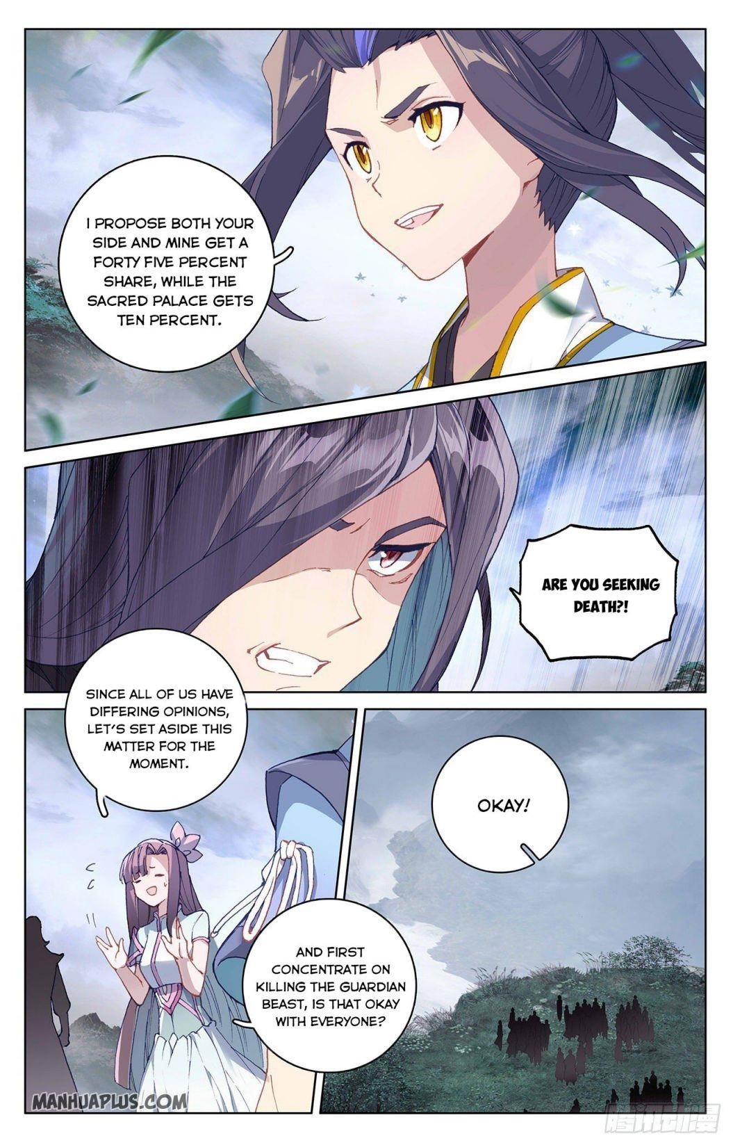 Yuan Zun Chapter 289.5 - Page 7