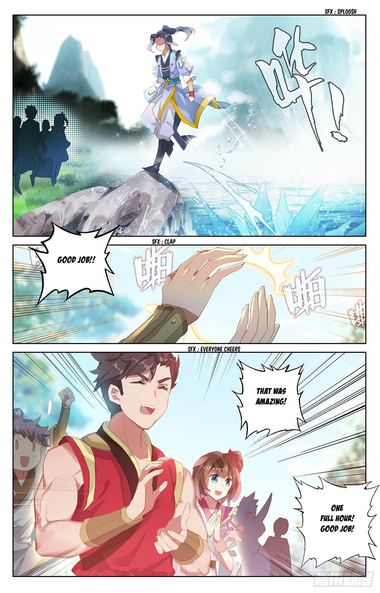 Yuan Zun Chapter 29 - Page 5