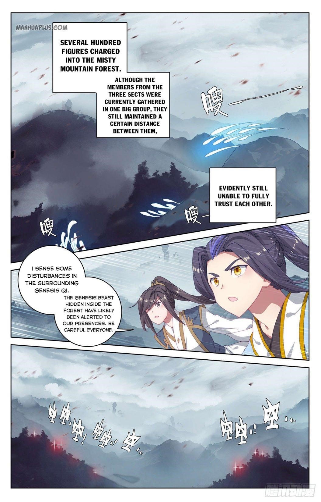 Yuan Zun Chapter 290 - Page 1