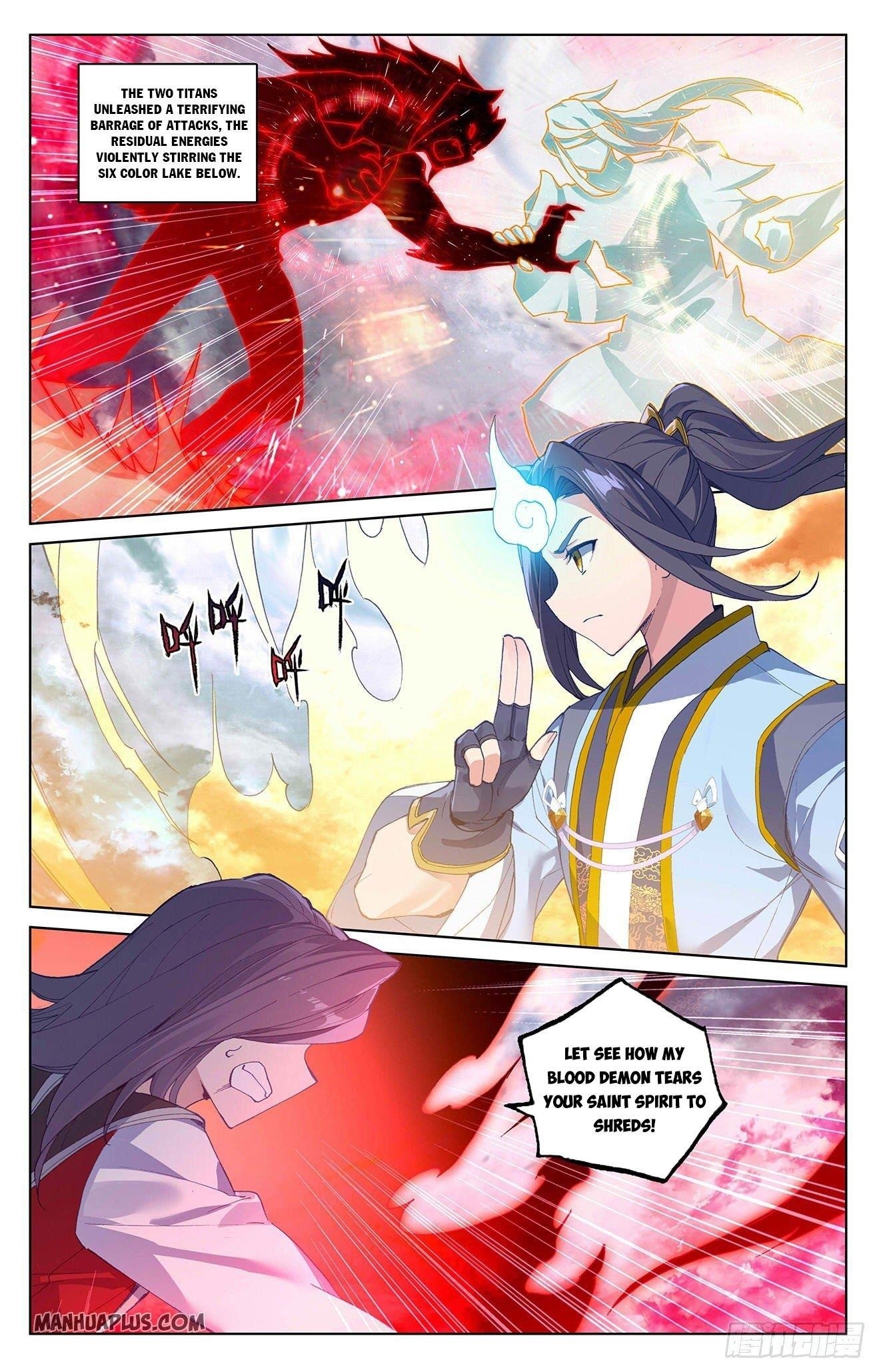 Yuan Zun Chapter 292.5 - Page 5