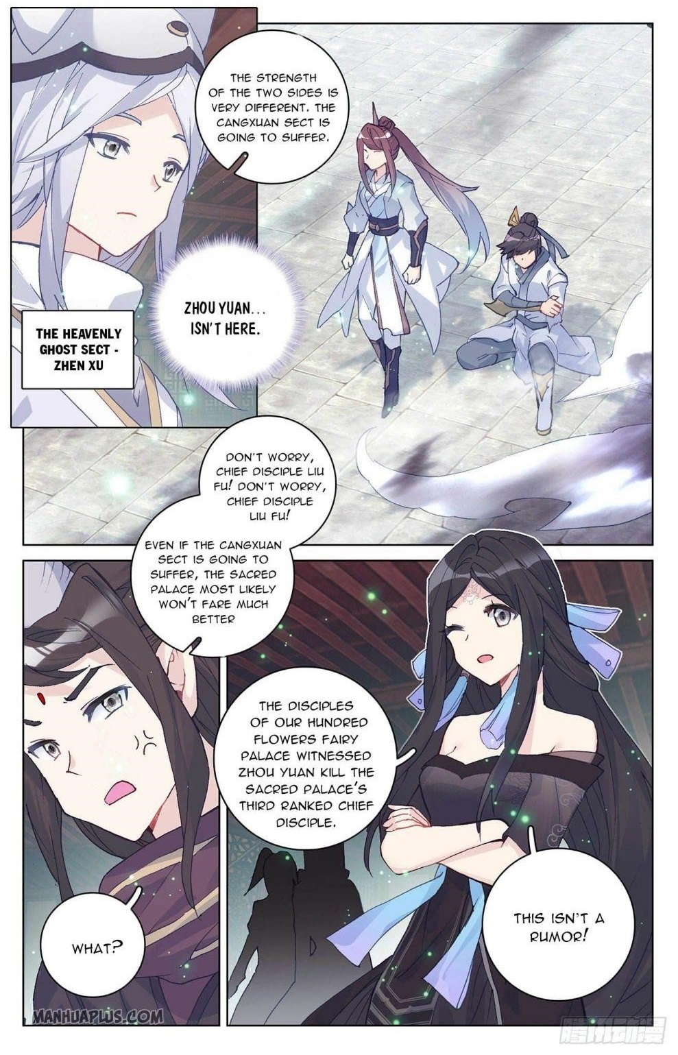 Yuan Zun Chapter 296.5 - Page 1