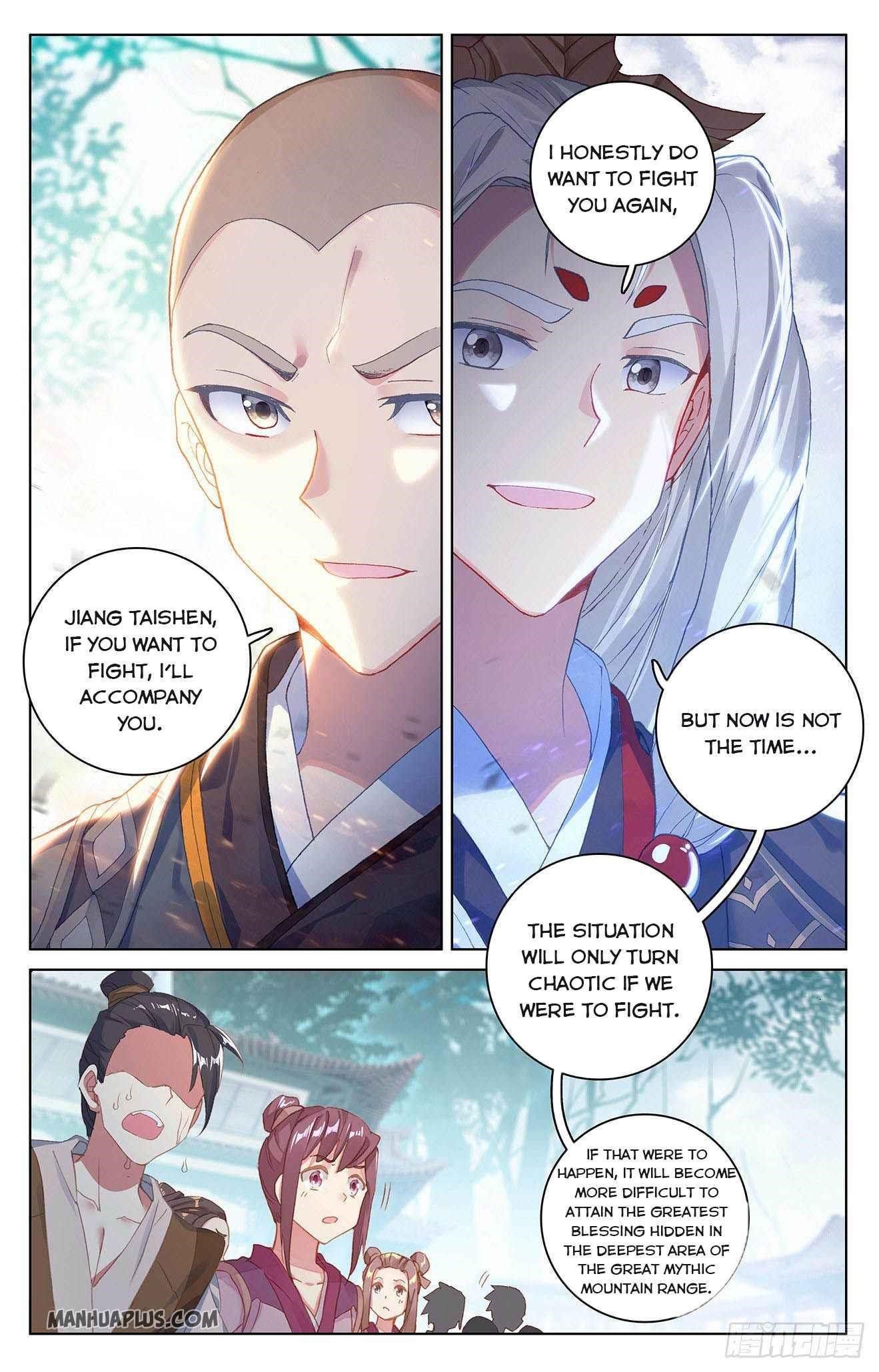 Yuan Zun Chapter 300.5 - Page 1