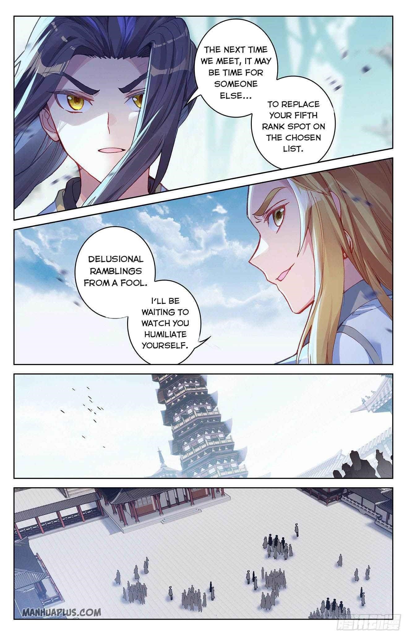 Yuan Zun Chapter 300.5 - Page 5