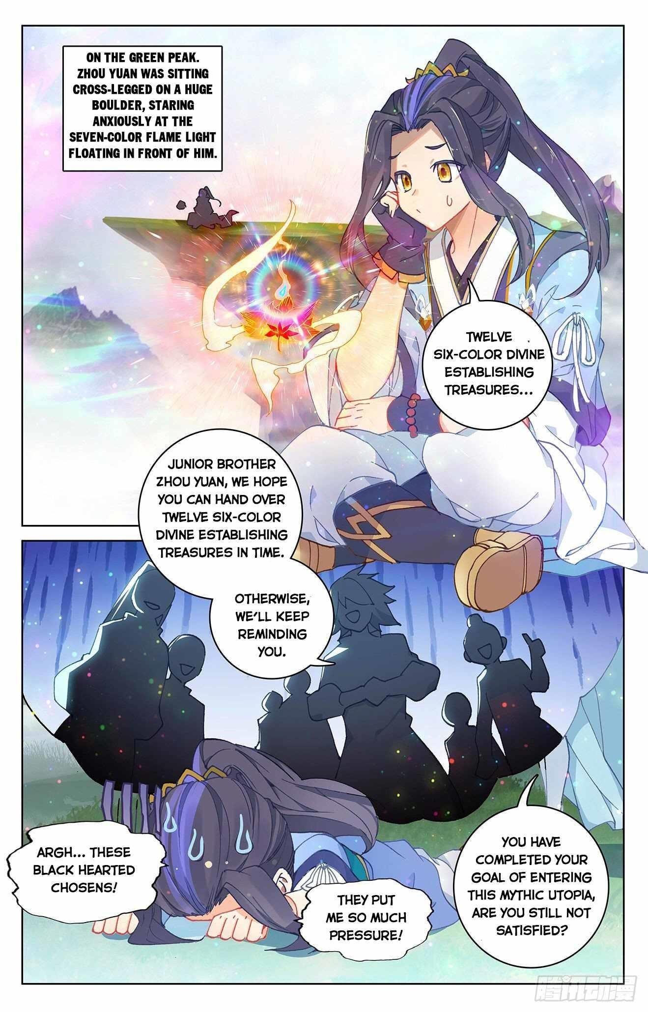 Yuan Zun Chapter 307.5 - Page 5