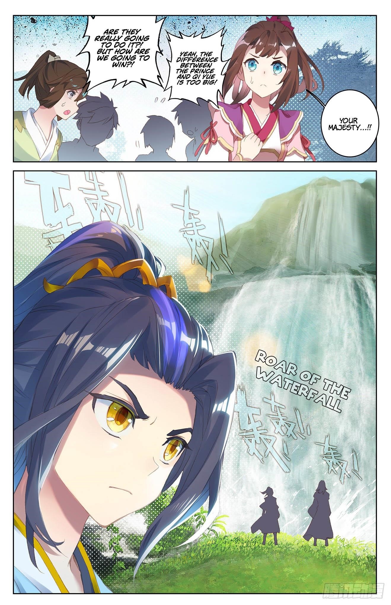 Yuan Zun Chapter 31.5 - Page 9