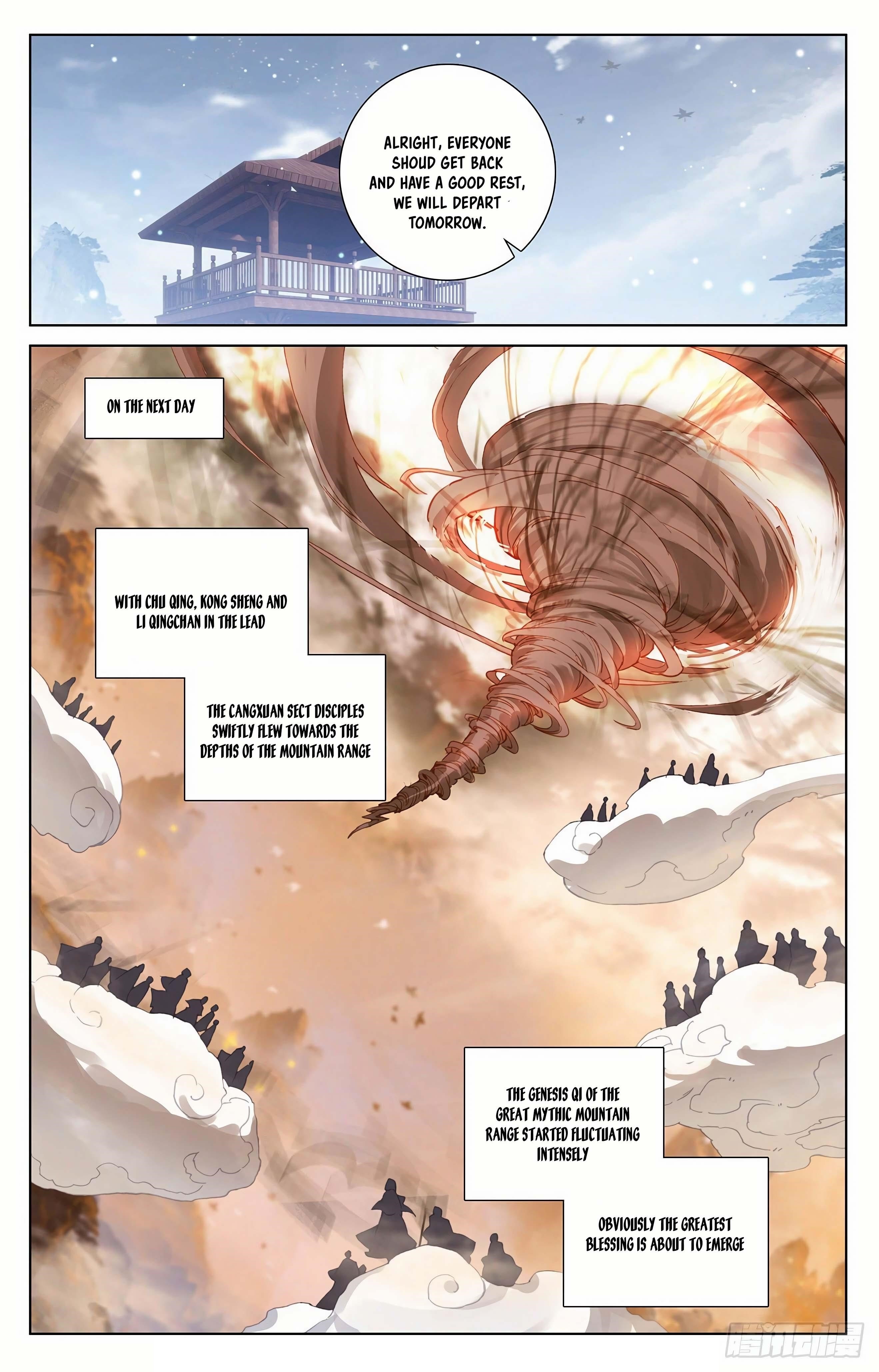 Yuan Zun Chapter 310.5 - Page 6