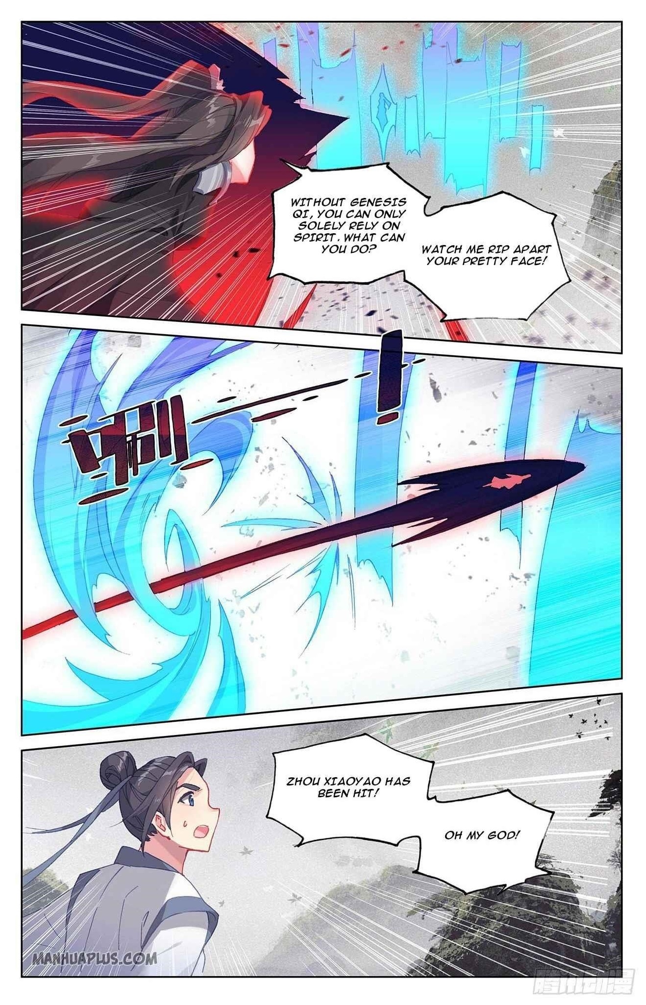 Yuan Zun Chapter 316.5 - Page 1