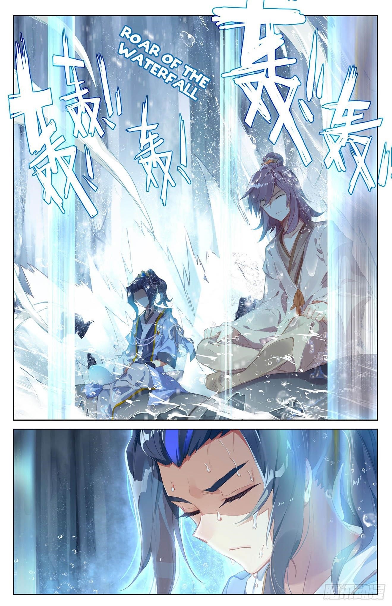 Yuan Zun Chapter 32 - Page 6