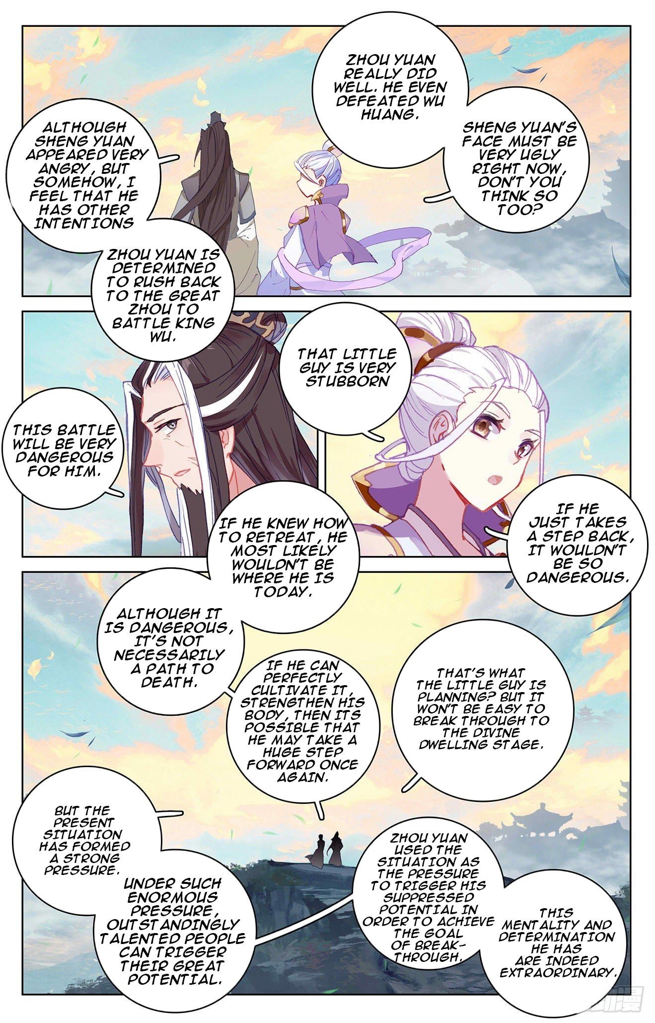 Yuan Zun Chapter 332 - Page 2