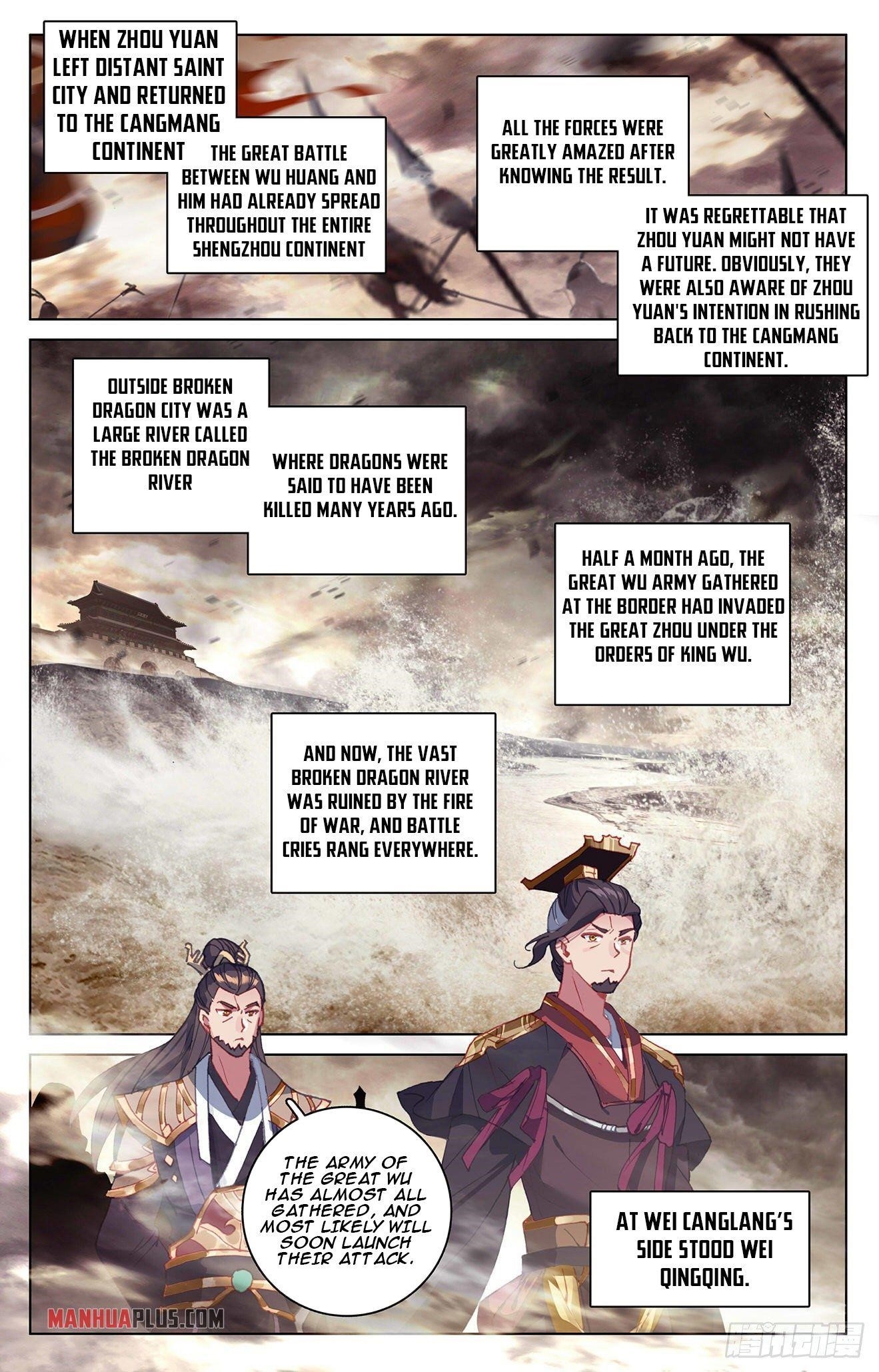 Yuan Zun Chapter 332 - Page 3