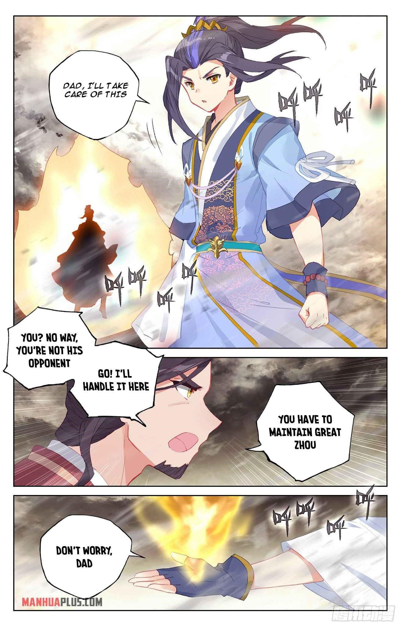 Yuan Zun Chapter 333.5 - Page 6