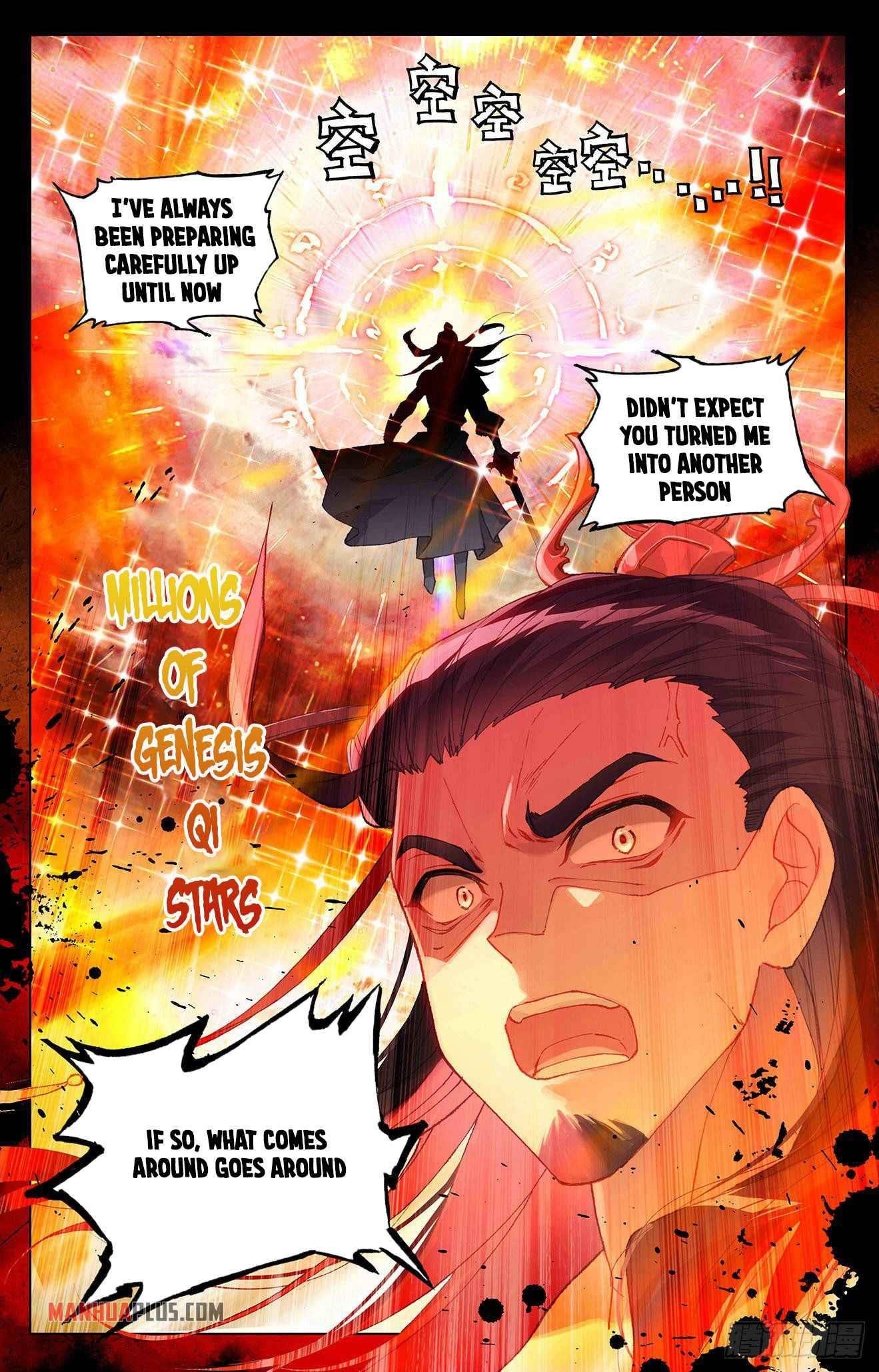 Yuan Zun Chapter 334.5 - Page 3