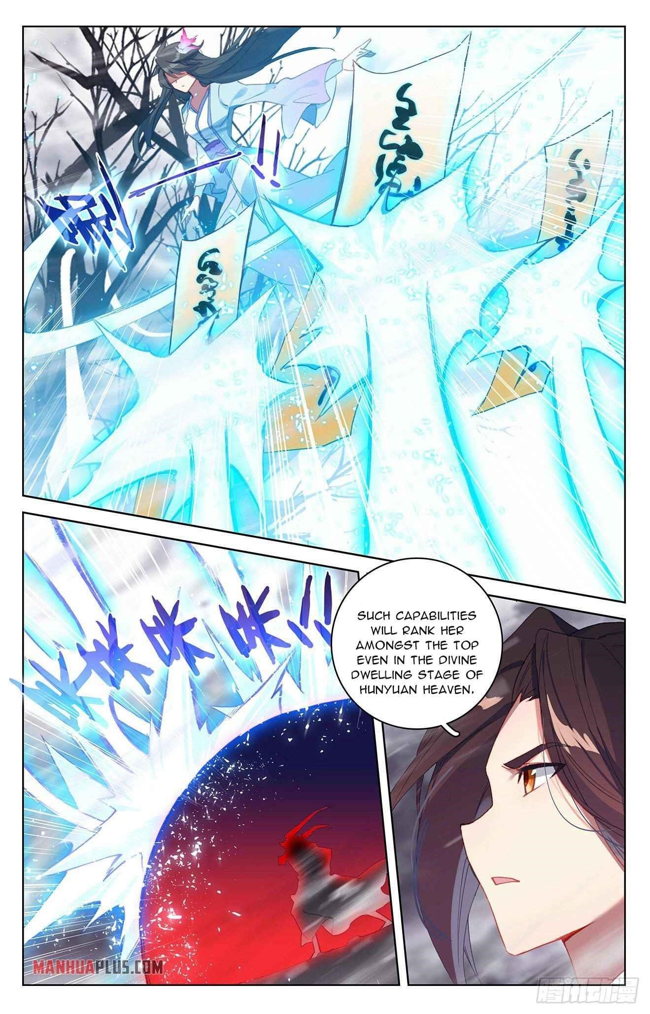 Yuan Zun Chapter 338 - Page 7