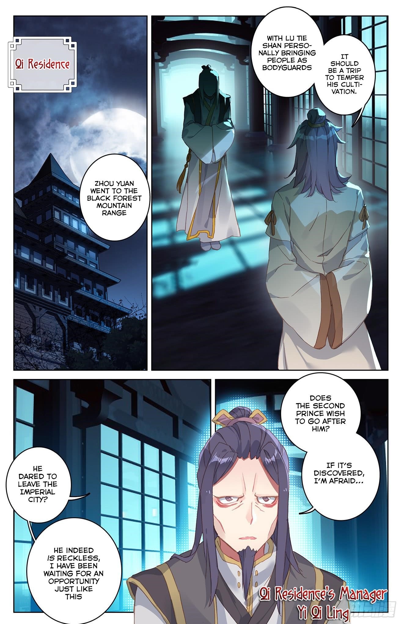 Yuan Zun Chapter 34.5 - Page 7