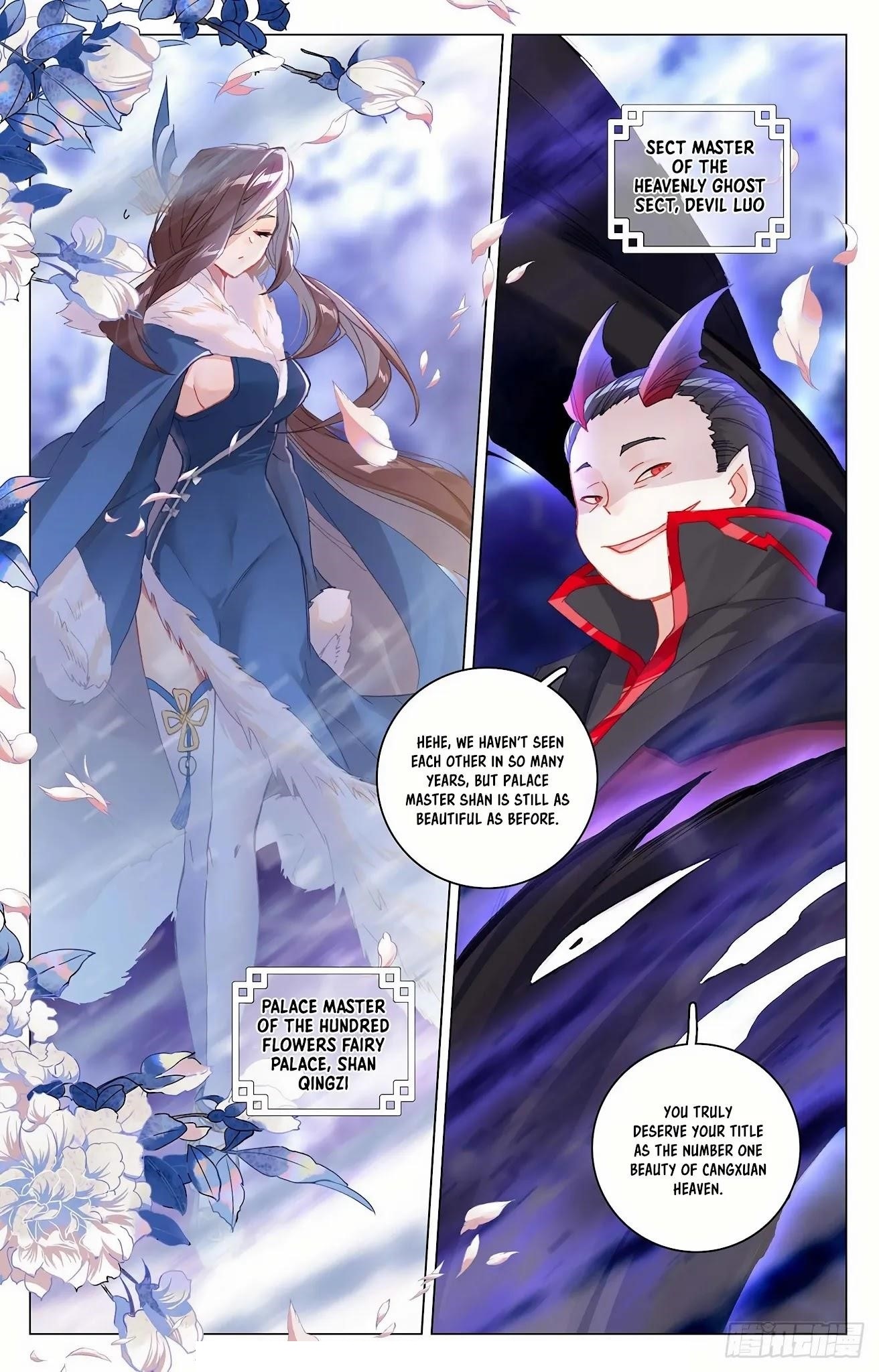 Yuan Zun Chapter 343.5 - Page 6