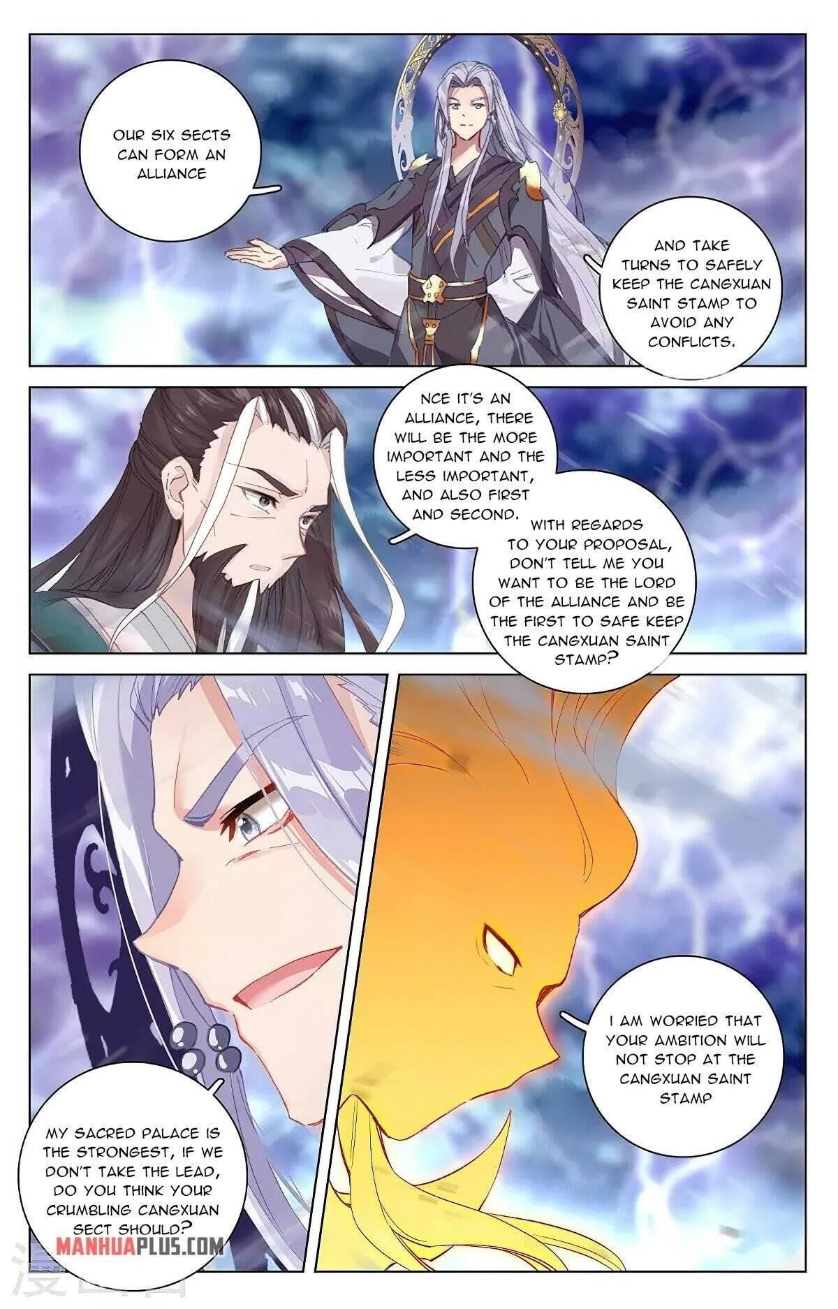 Yuan Zun Chapter 345.5 - Page 4