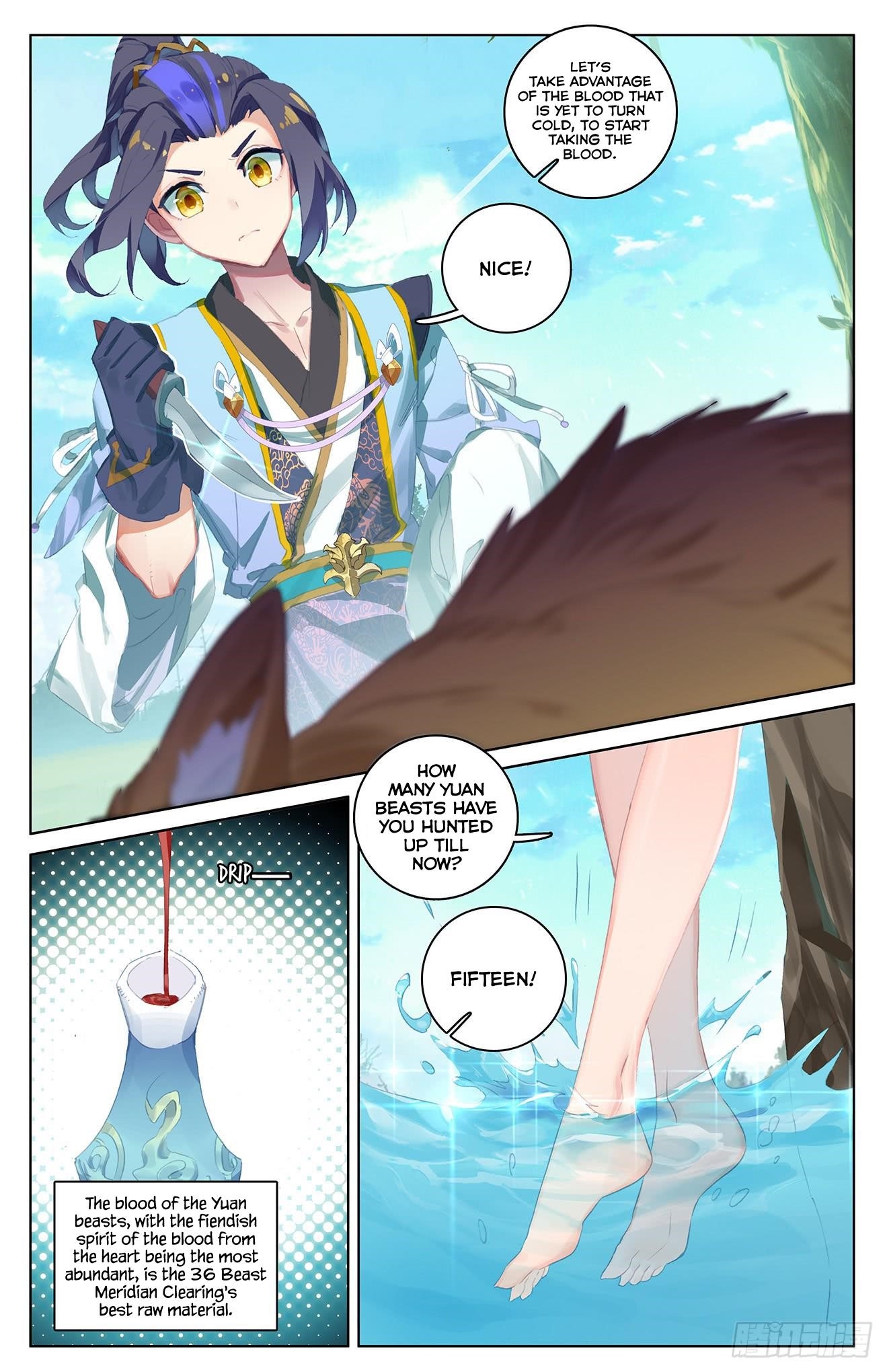 Yuan Zun Chapter 35 - Page 5