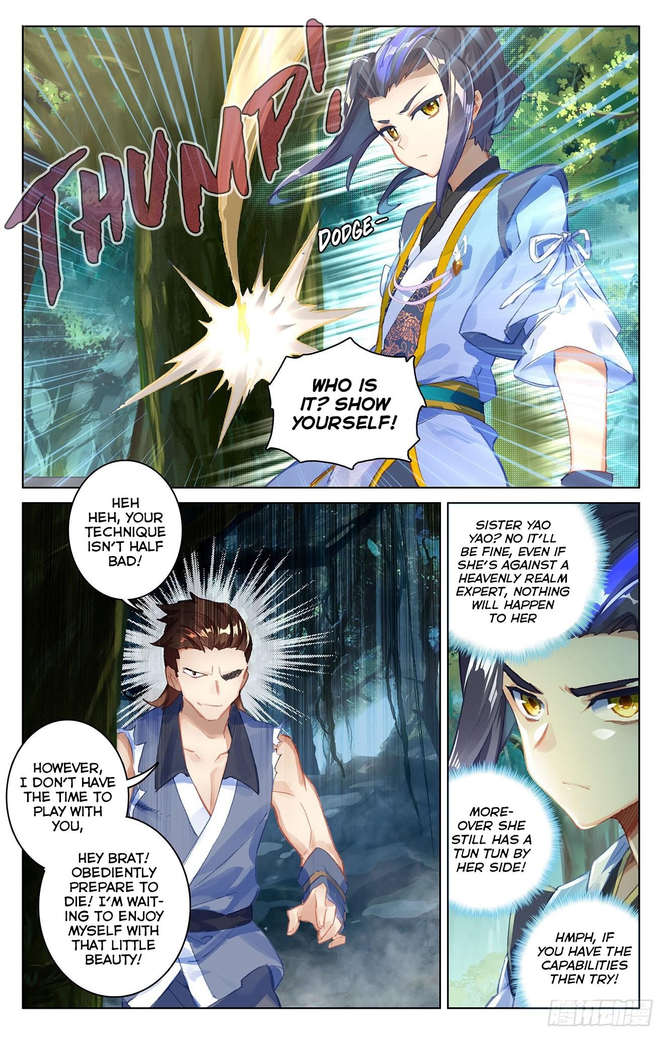 Yuan Zun Chapter 36 - Page 4