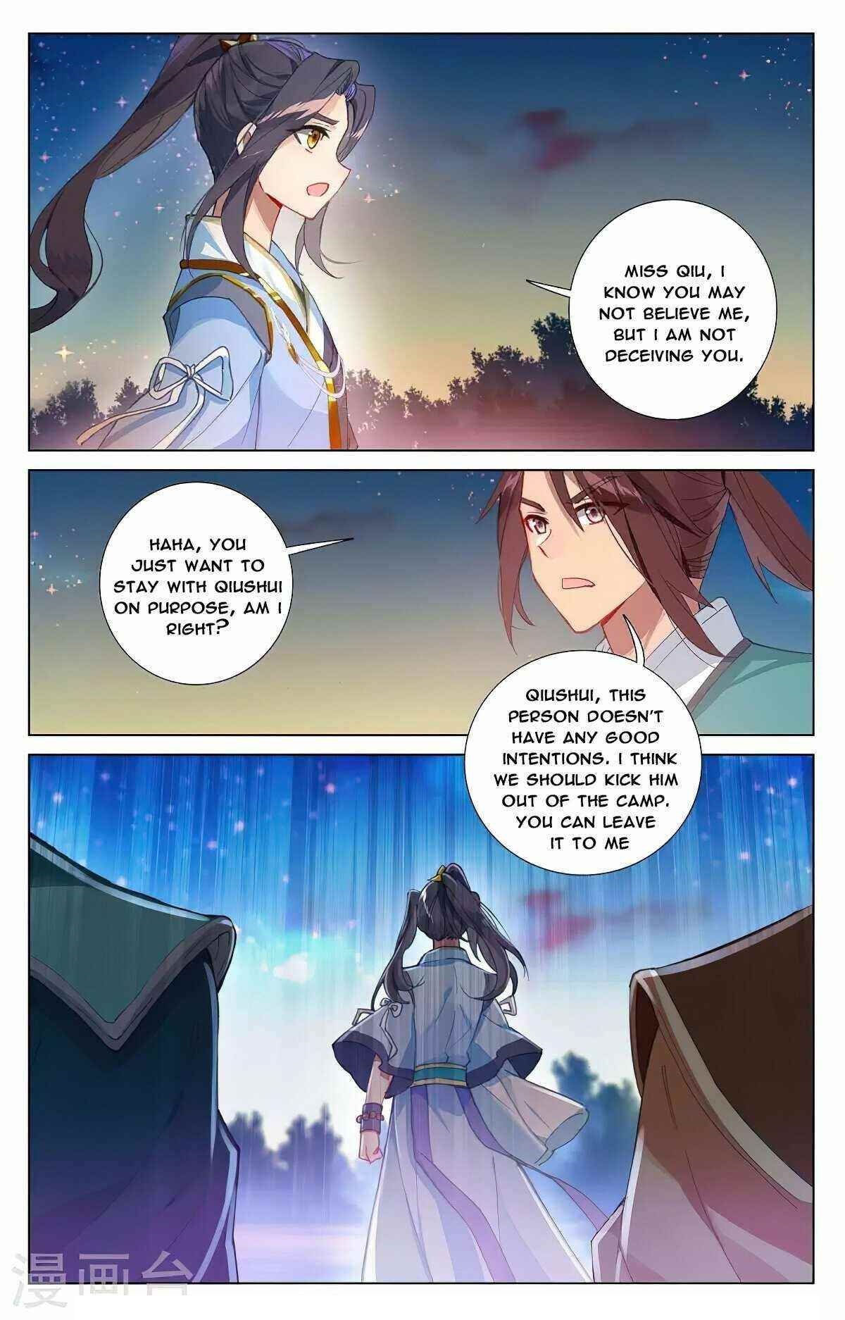 Yuan Zun Chapter 364.5 - Page 2