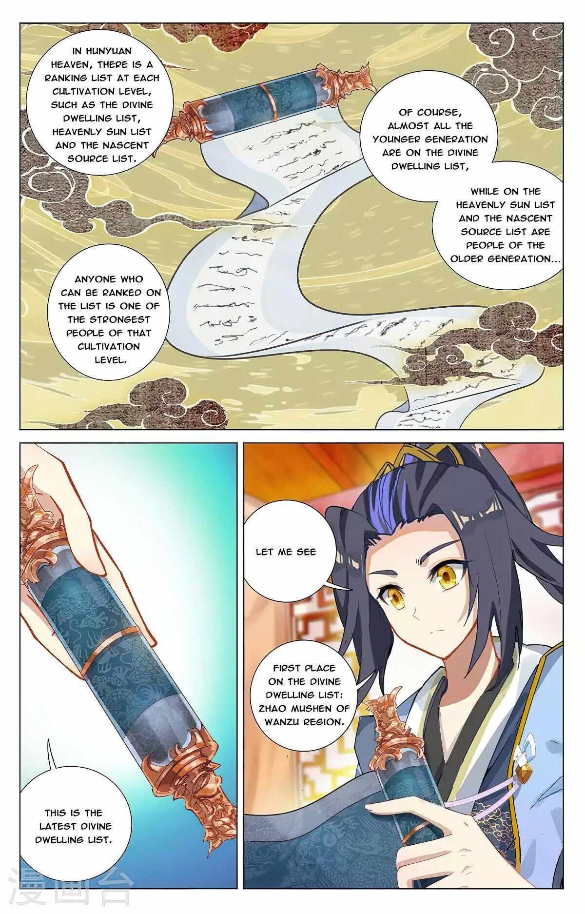 Yuan Zun Chapter 367.5 - Page 6